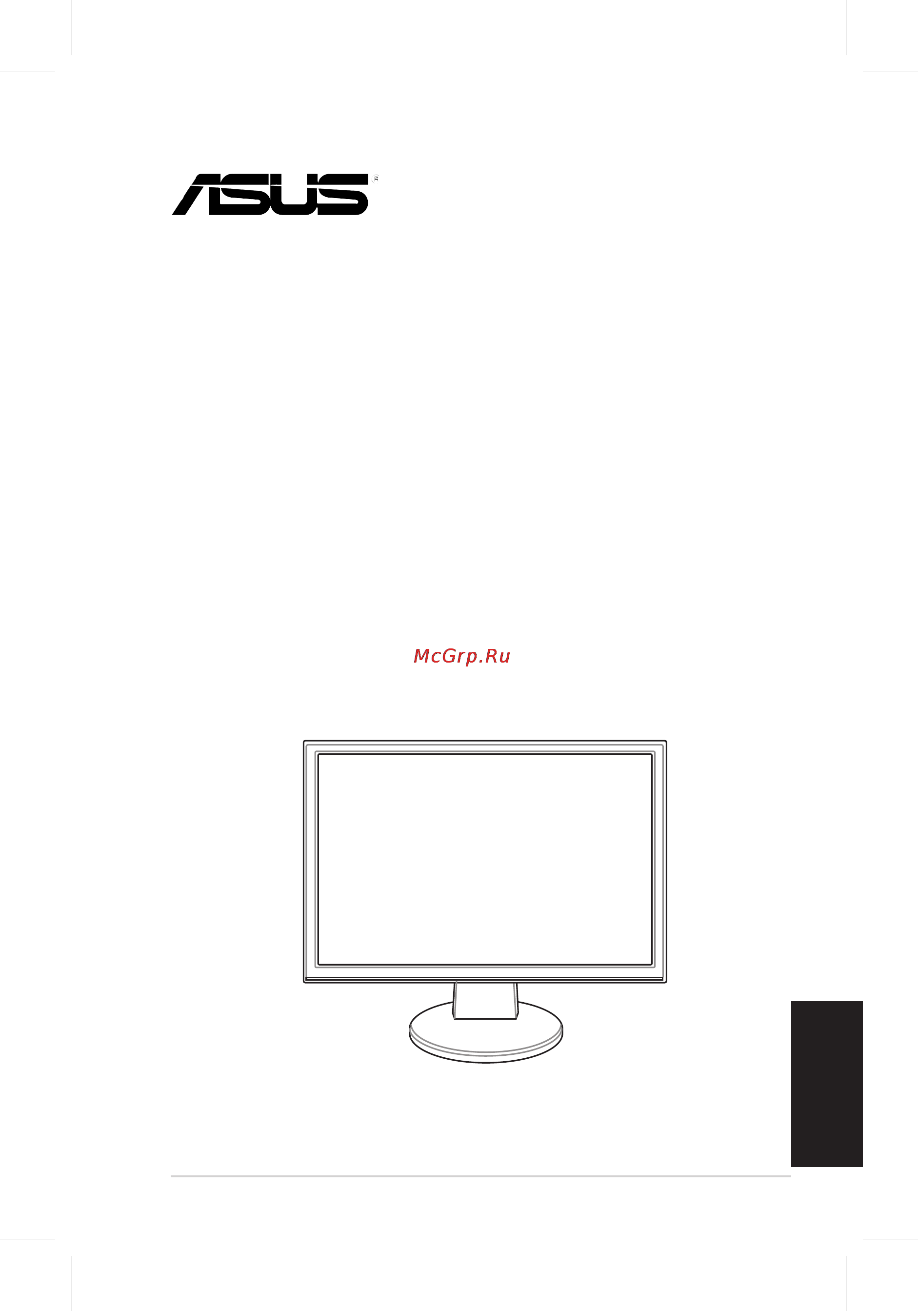 Asus VW195 [105/170] Vw195 vw225 serie