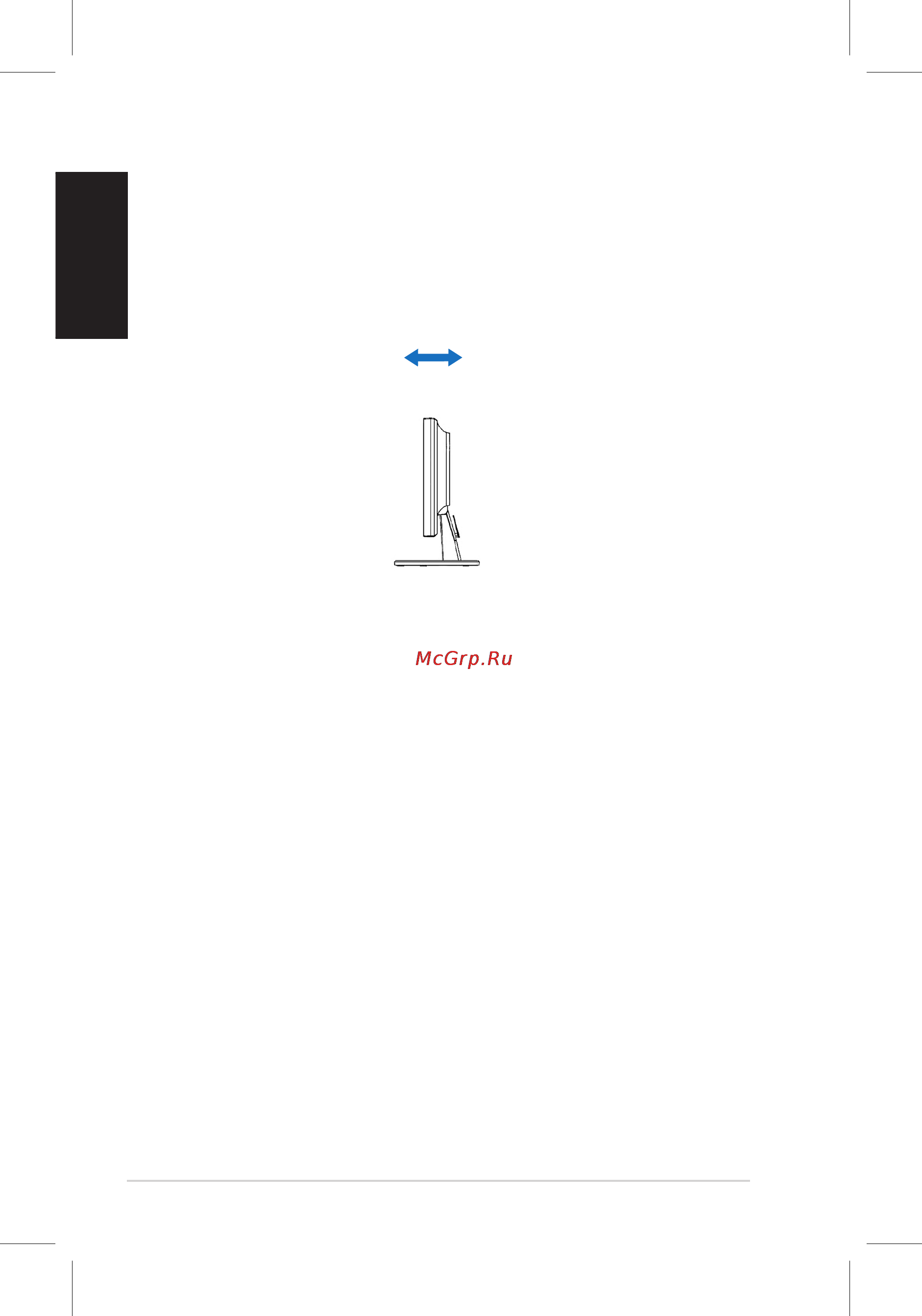 Asus VW195 [114/170] Justering av monitorn