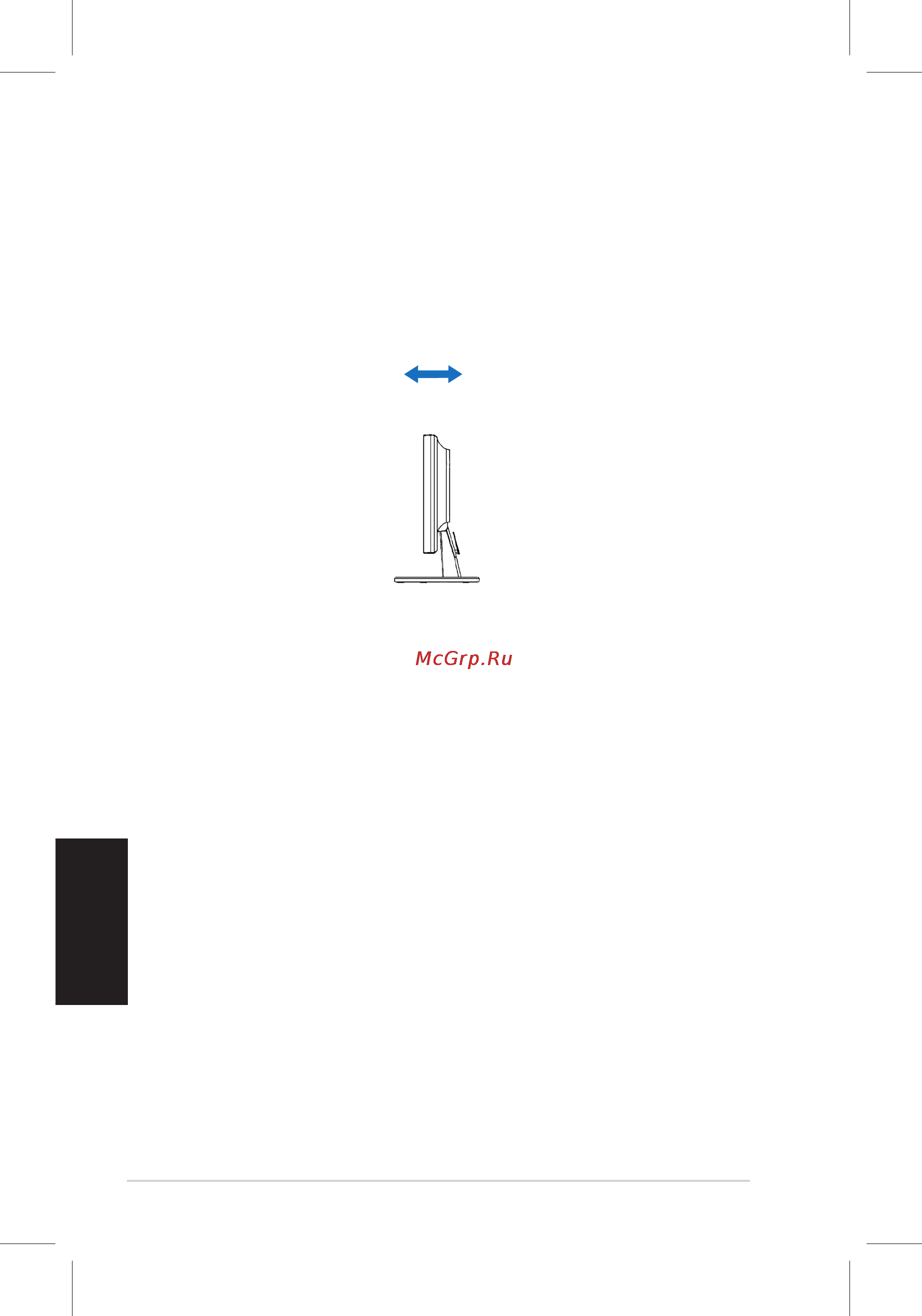 Asus VW195 [138/170] Reglarea monitorului