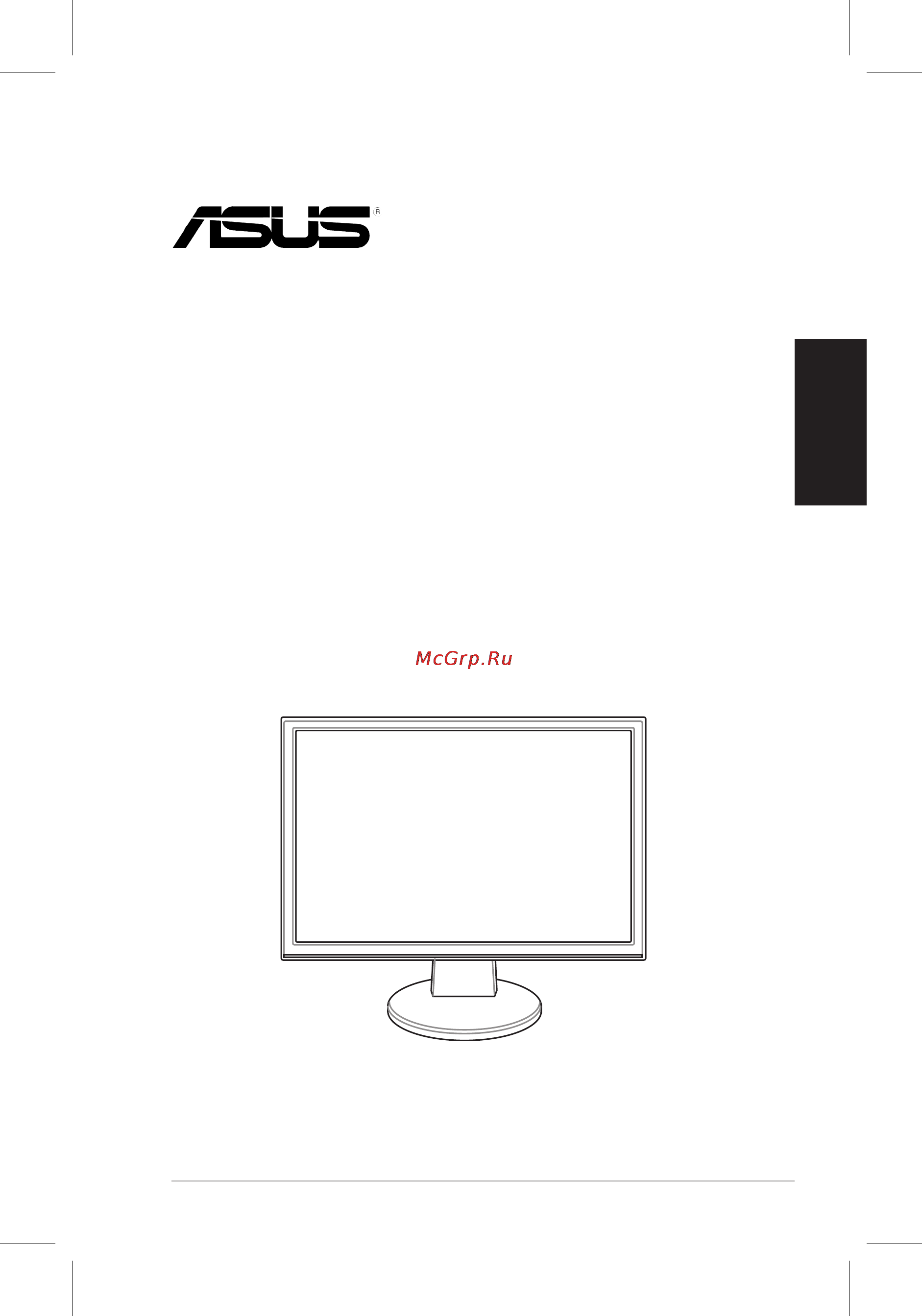 Asus VW195 Инструкция по эксплуатации онлайн [153/170] 102017