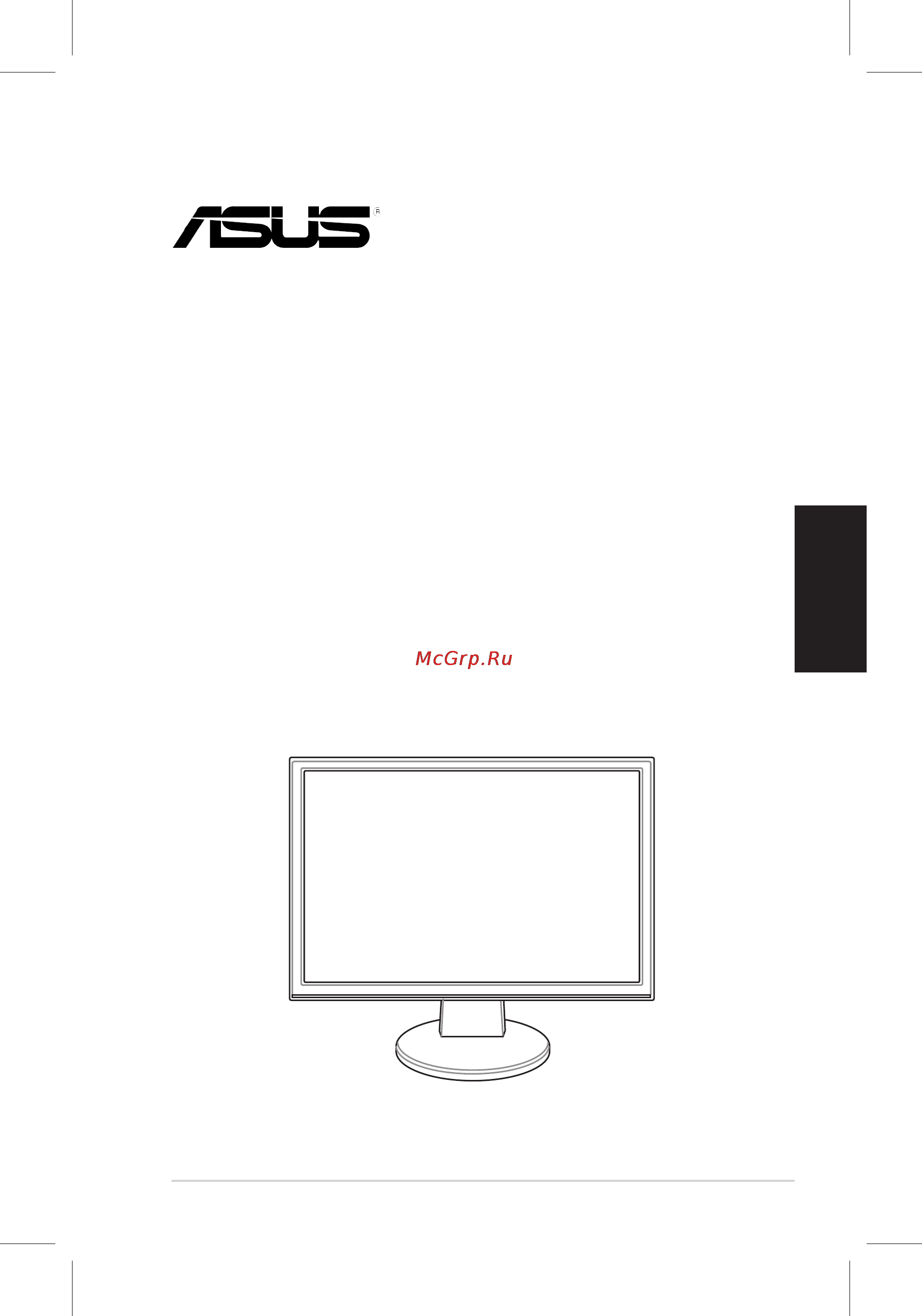 Asus VW195 [159/170] Vw195 vw225 series