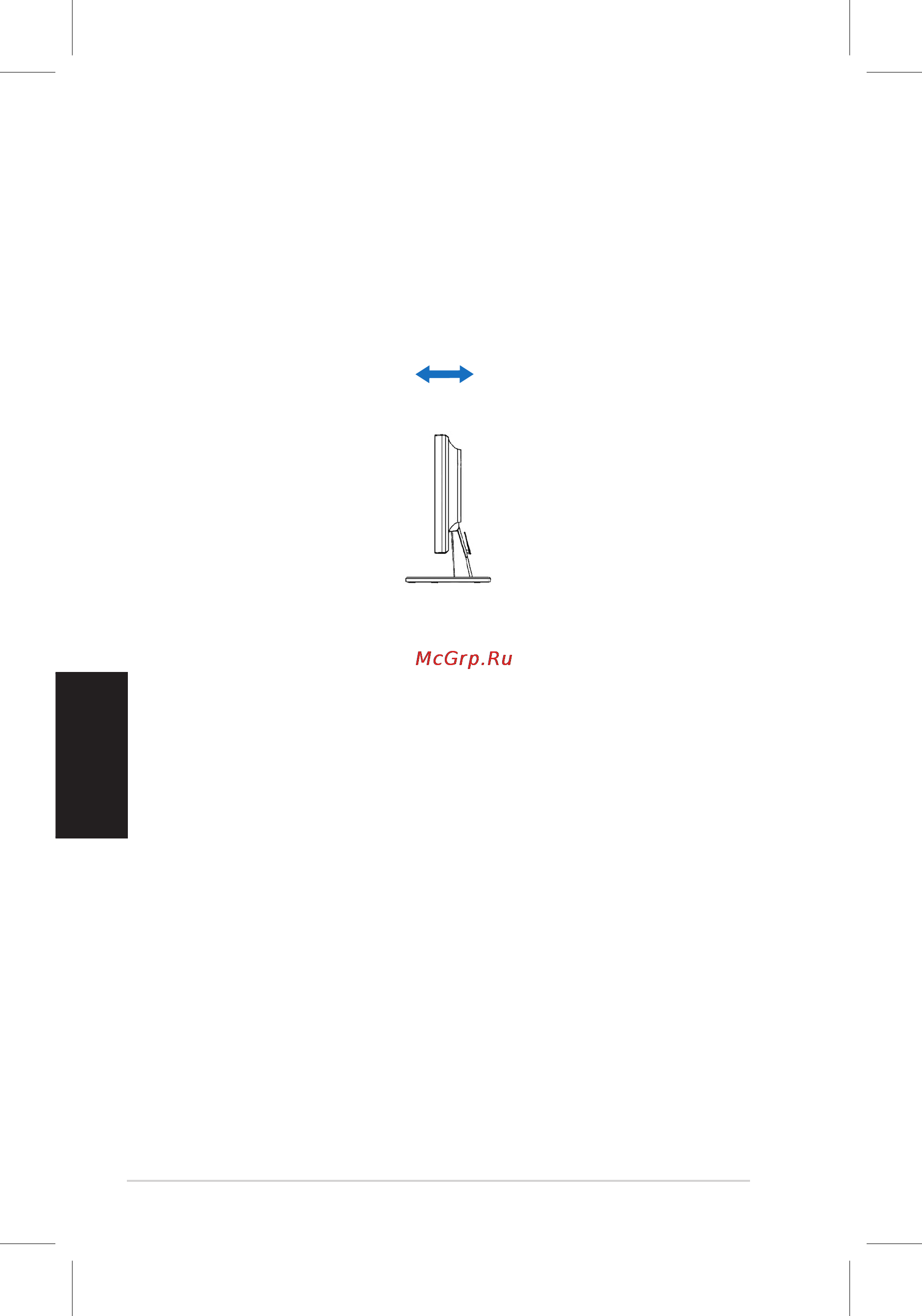 Asus VW195 [168/170] Nastavenie monitora
