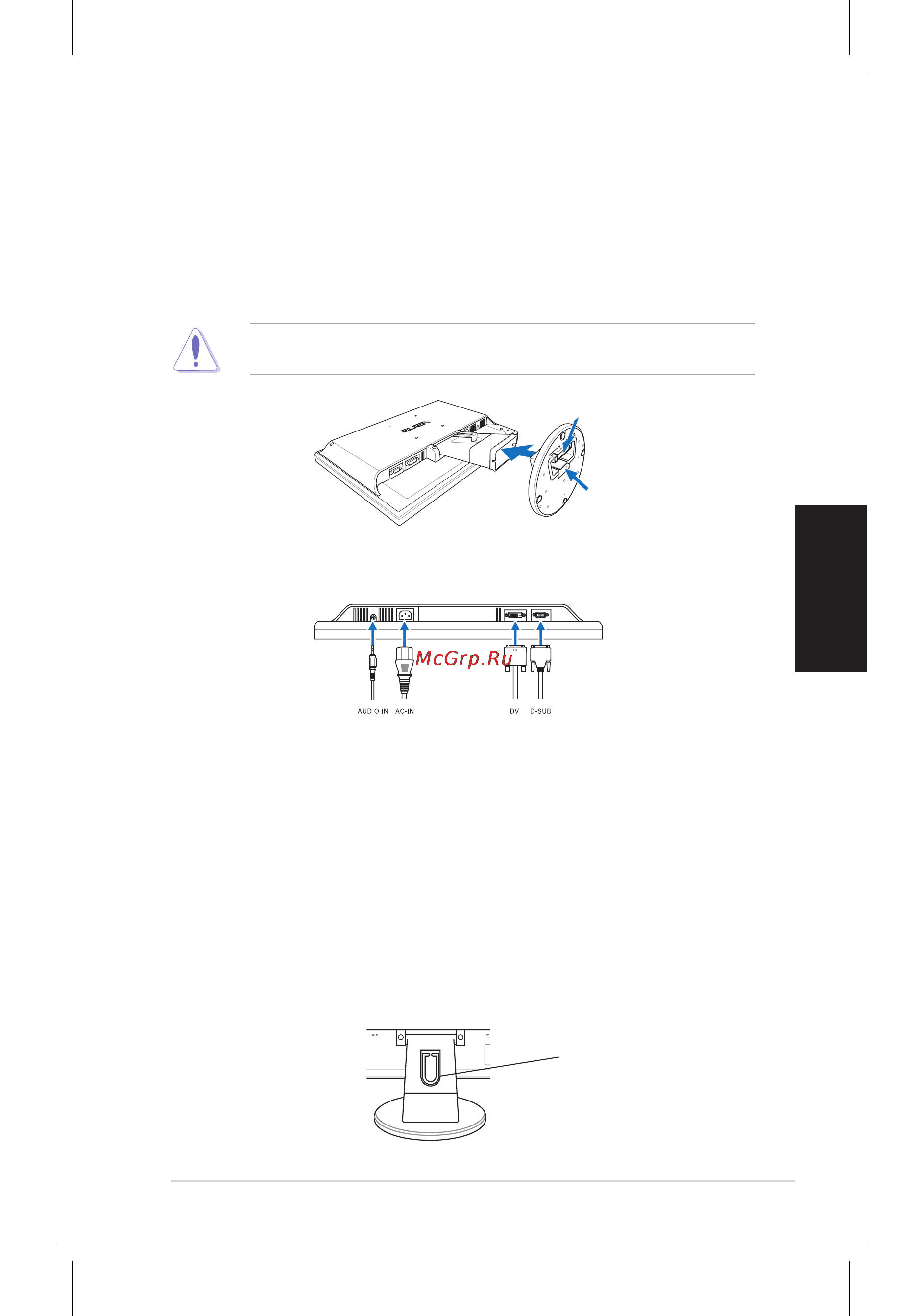 Asus VW225 [17/170] Anschließen der kabel