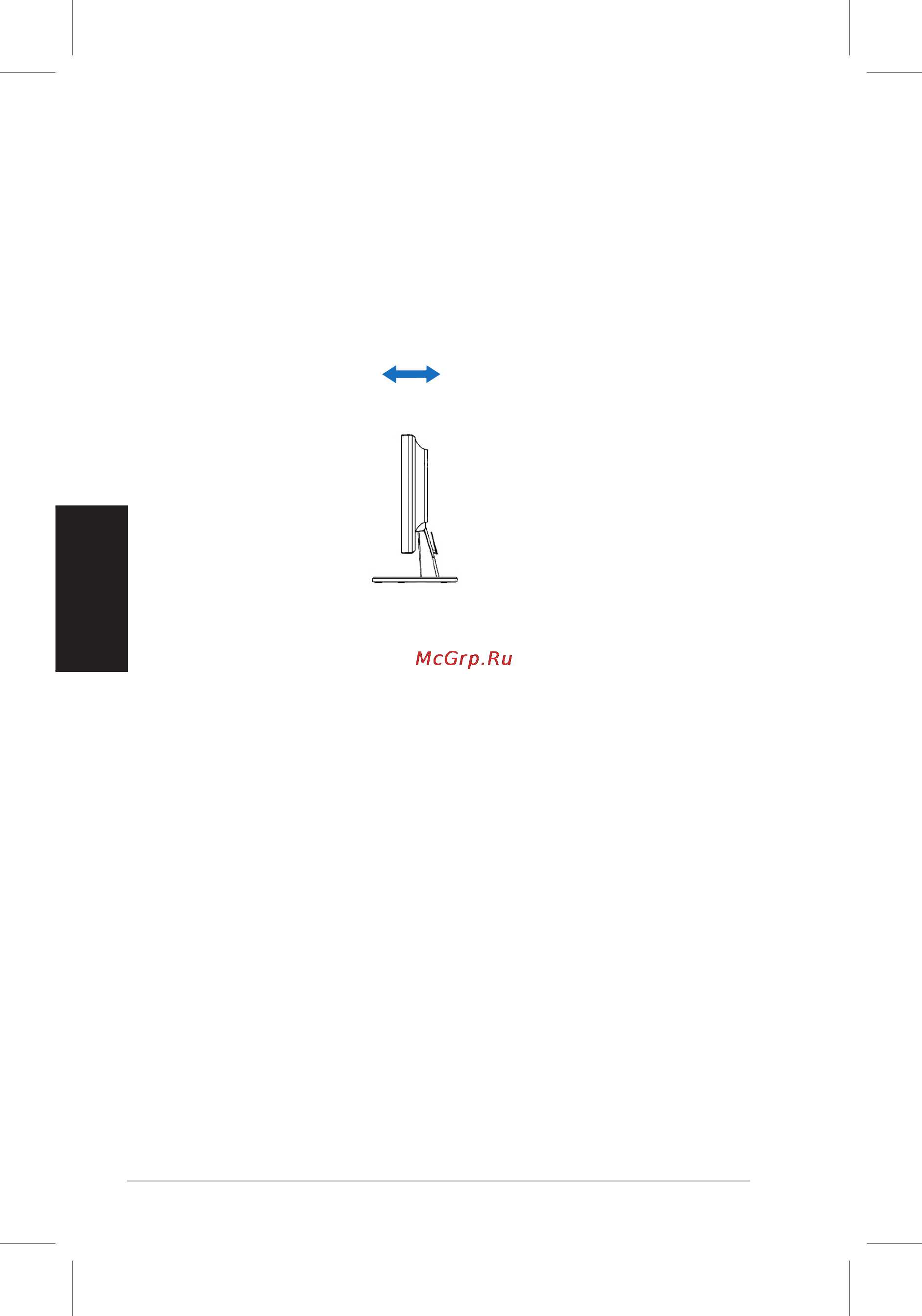 Asus VW225 [18/170] Einstellen des monitors