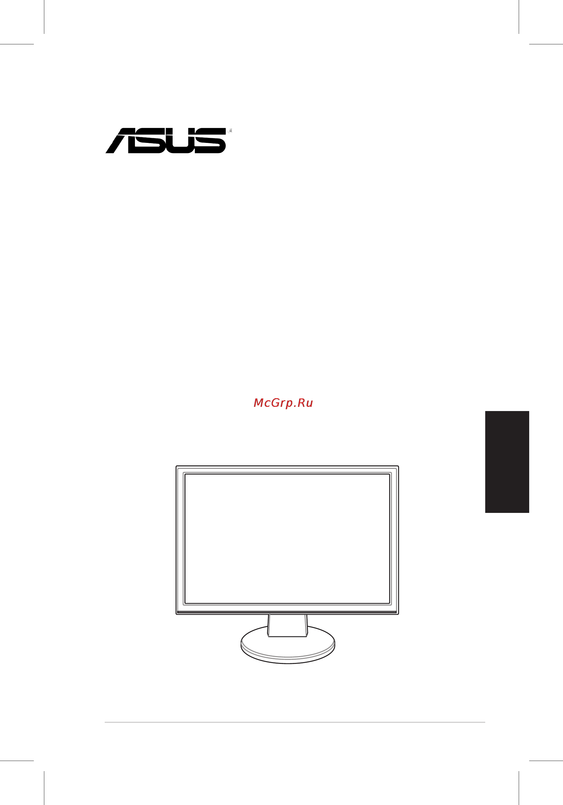 Asus VW195 Инструкция по эксплуатации онлайн [21/170] 102017