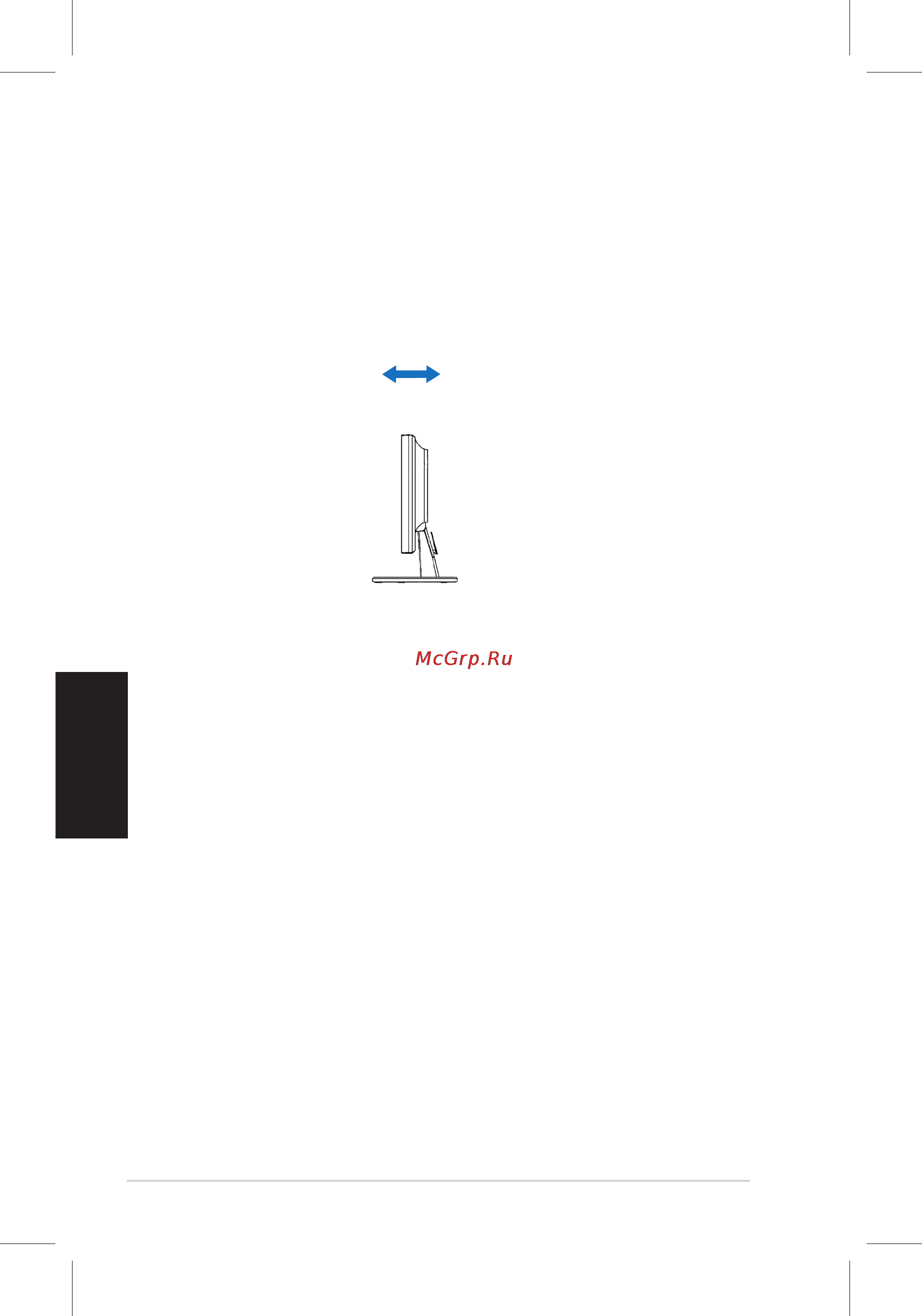 Asus VW195 [24/170] Regolazione del monitor