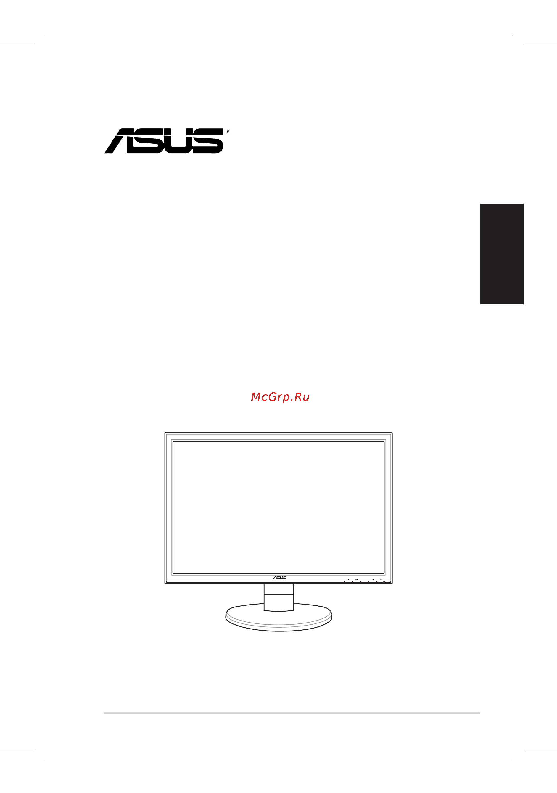Asus VW195 [45/170] Vw195 vw225 系列 液晶顯示器