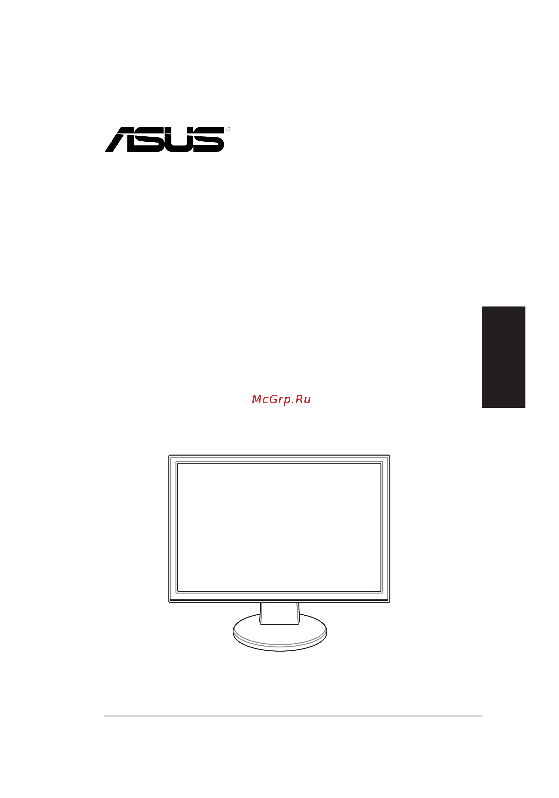 Asus VW195 [87/170] Vw195 vw225 ซ ร ส