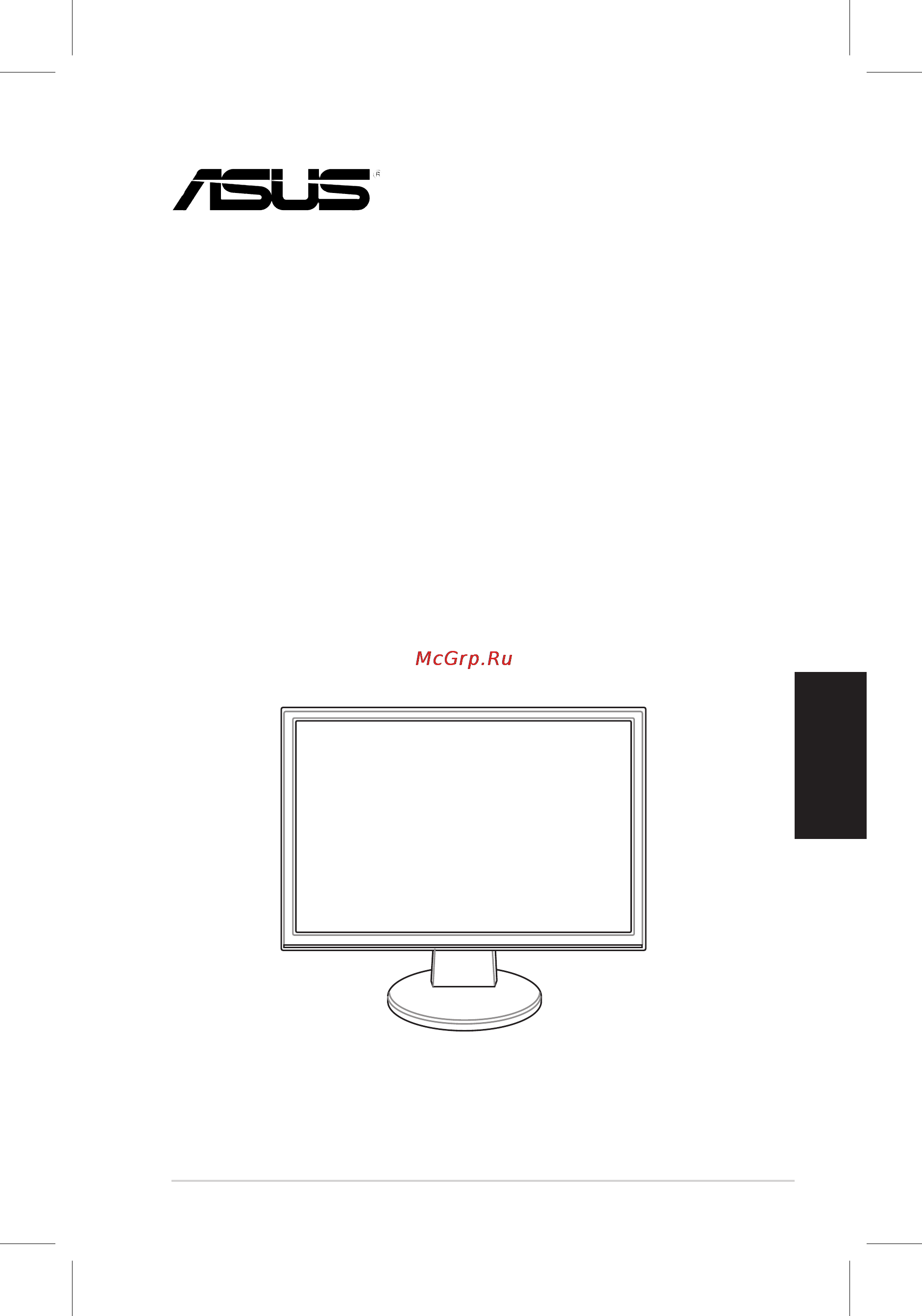Asus VW195 [93/170] Vw195 vw225 serie