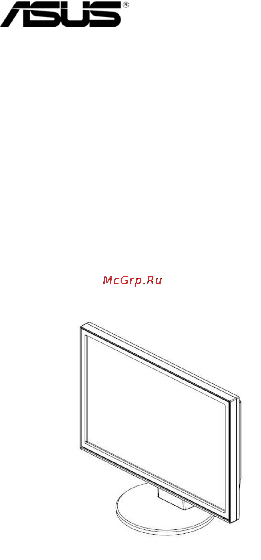 Asus VW193 Инструкция по эксплуатации онлайн