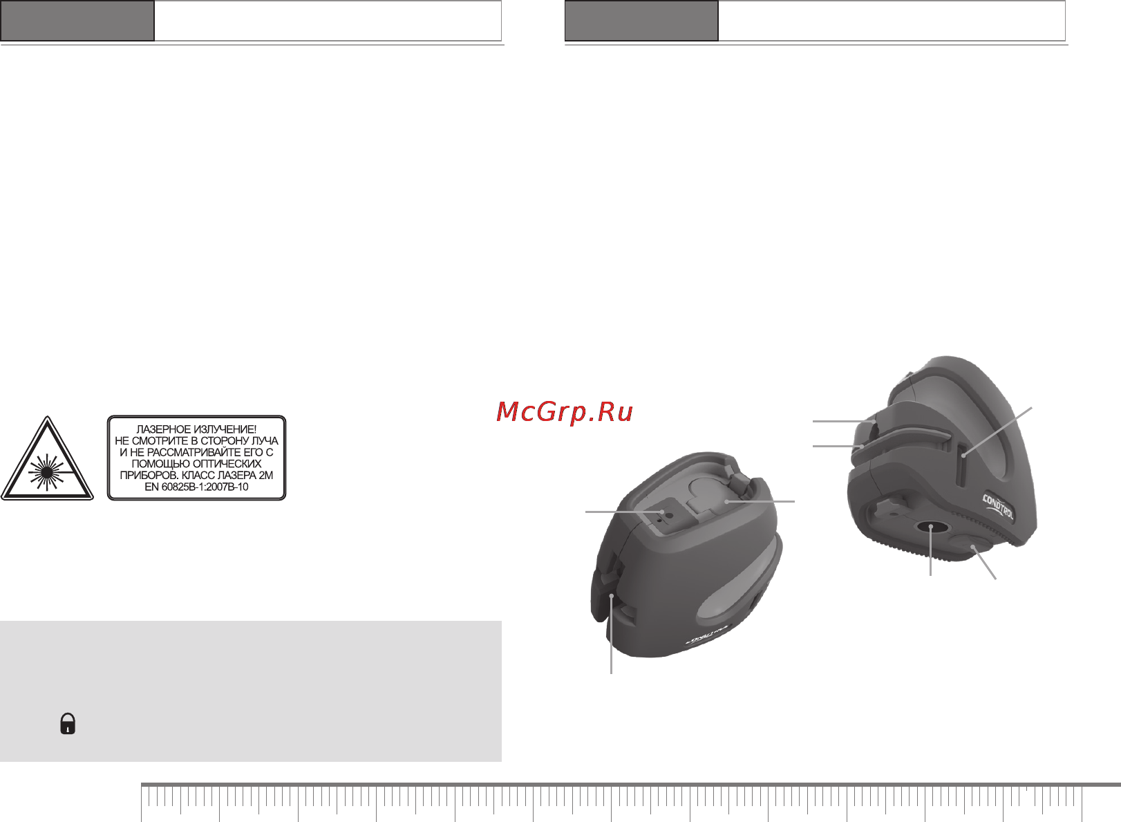 Condtrol MicroX [3/13] Condtrol microx microx set