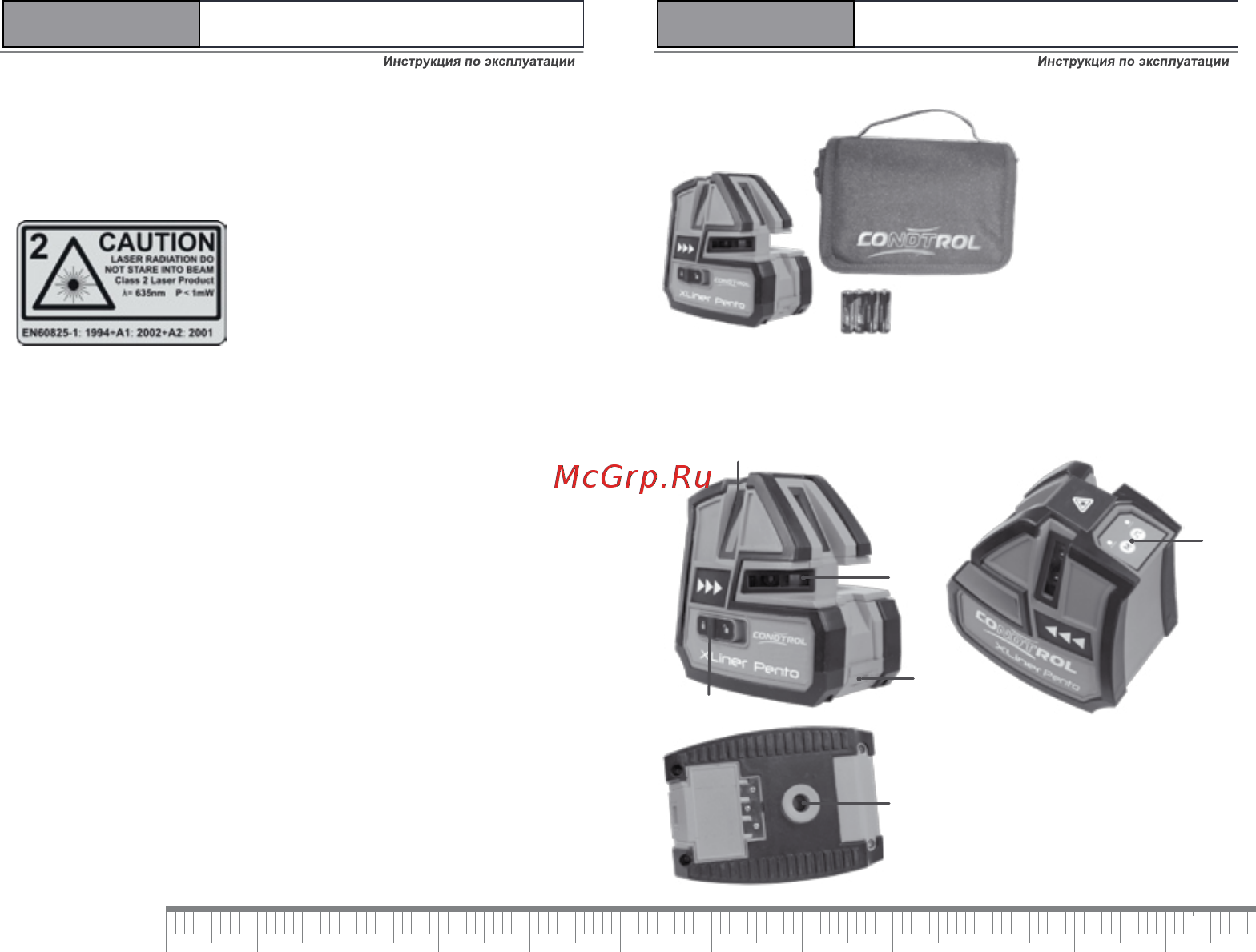 Condtrol Pento Set [5/13] Xliner pento condtrol