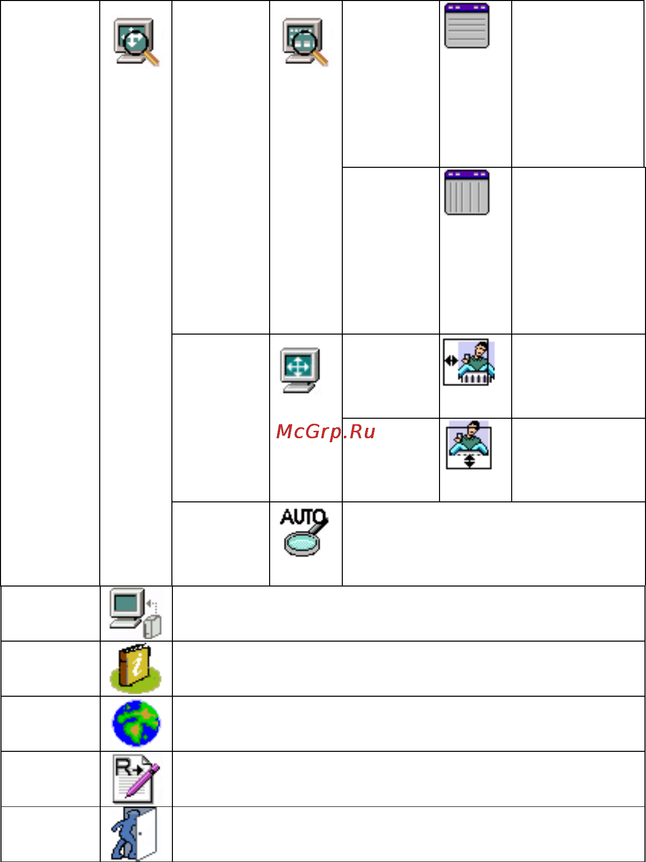 Asus MM17 [12/18] Примечания