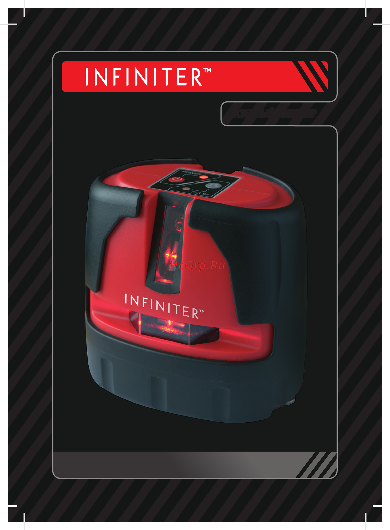 Condtrol INFINITER CL4 Инструкция по эксплуатации онлайн