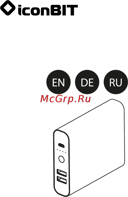 Iconbit FTB10400DX 10400 mAh Инструкция по эксплуатации онлайн