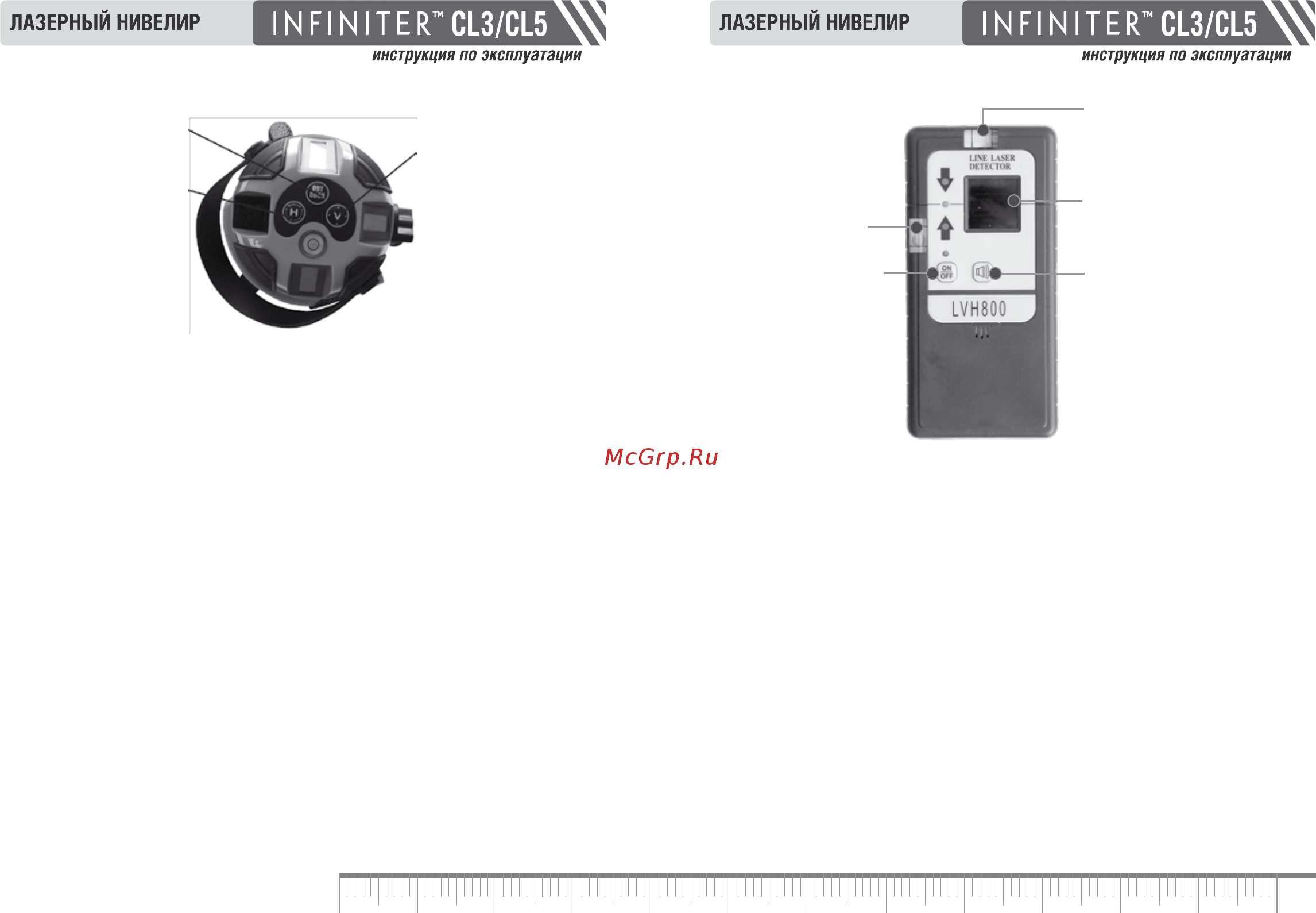 Infiniter CL5 Pro Инструкция по эксплуатации онлайн [4/7] 328709