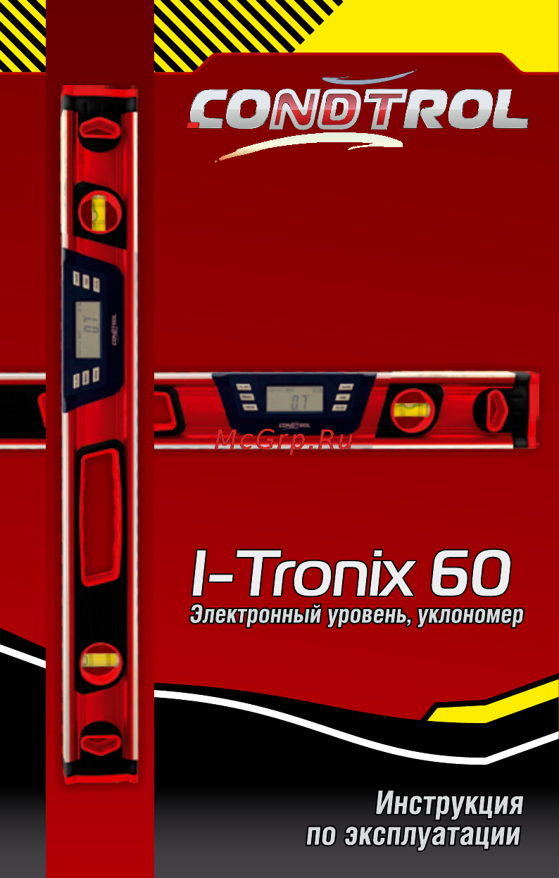 Condtrol I-Tronix 60 Инструкция по эксплуатации онлайн