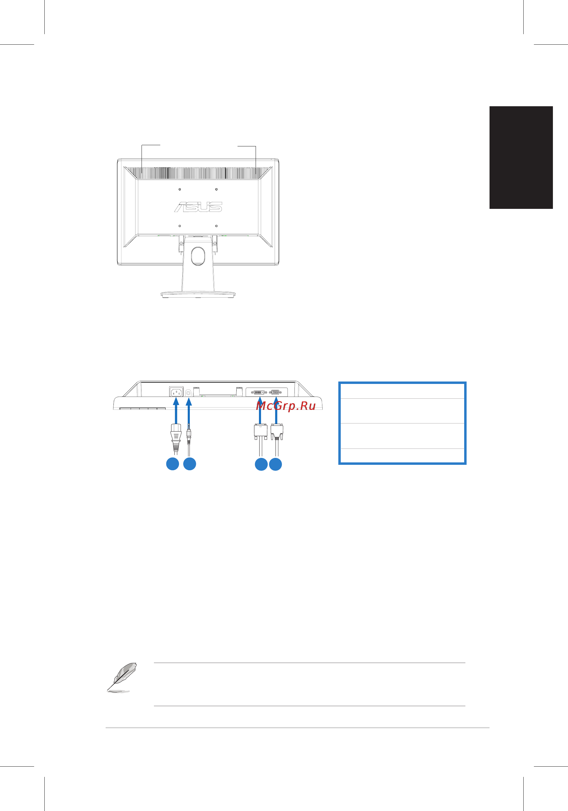 Asus VH196 [5/157] Connecting the cables