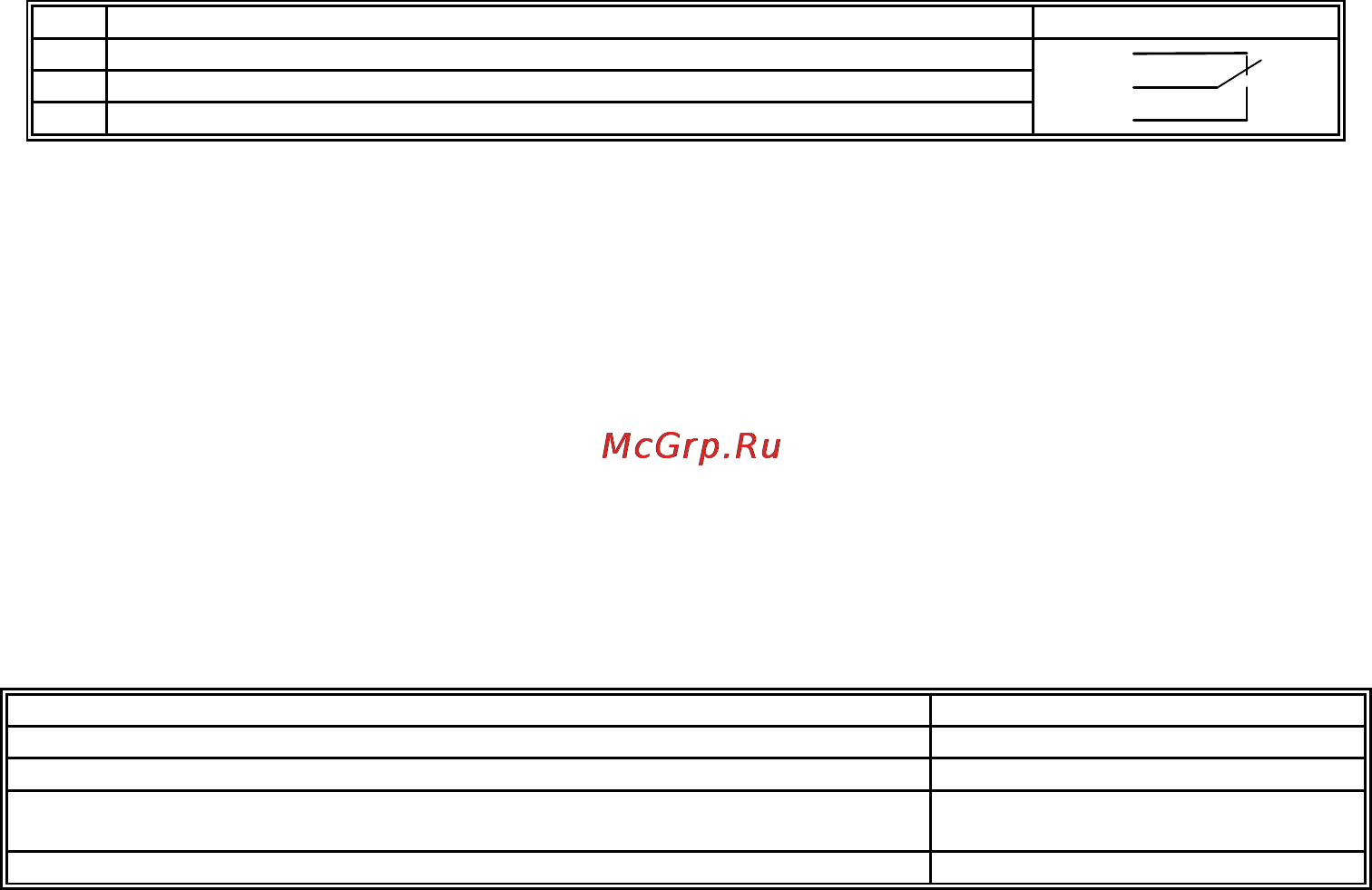 Штиль PS6005G-2 [3/3] Меры безопасности