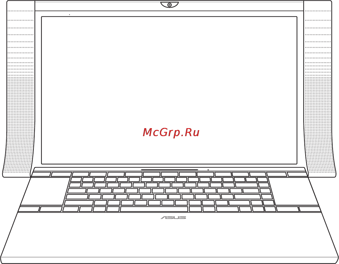 Asus NX90J Инструкция по эксплуатации онлайн