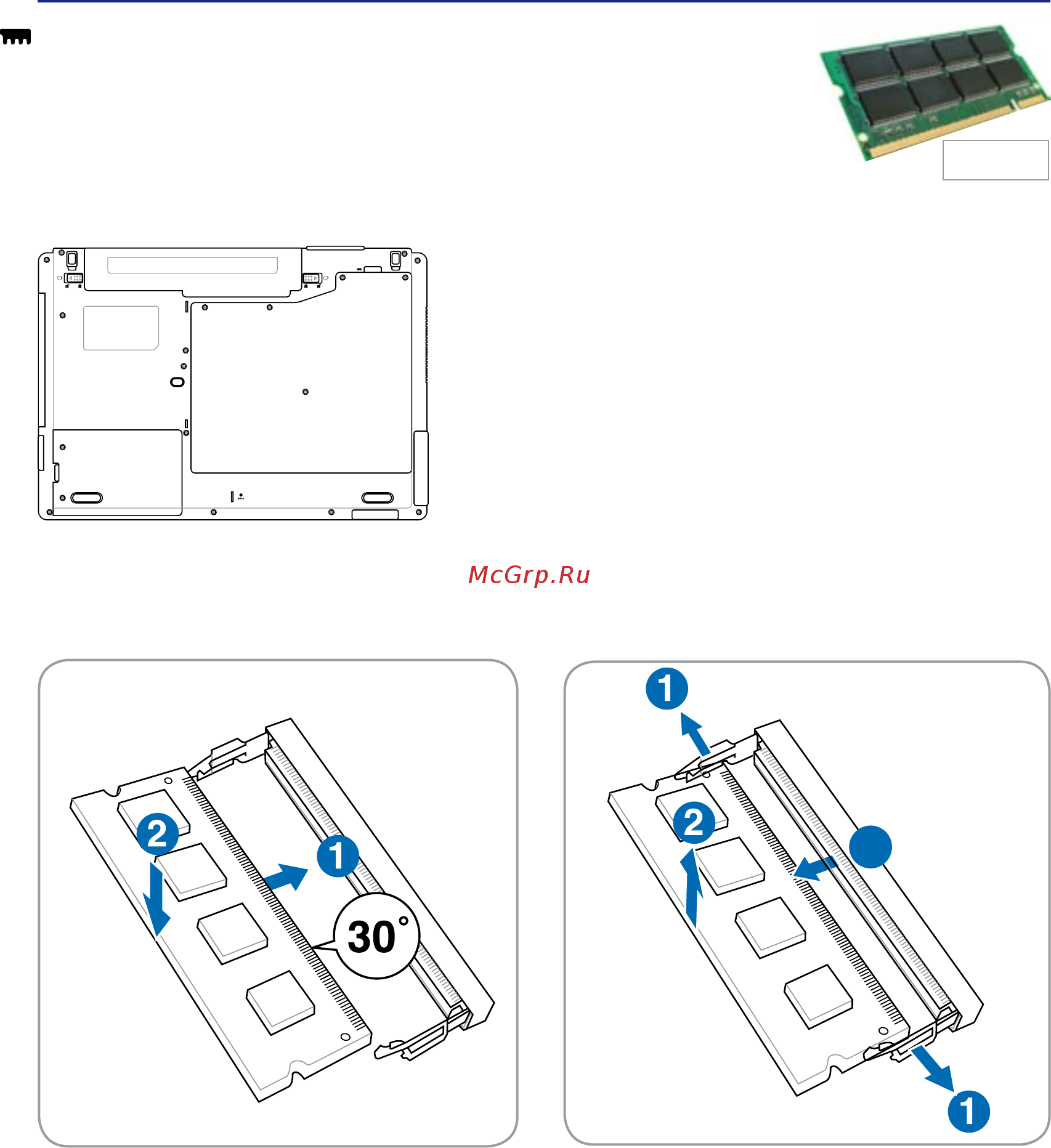 Asus X57V [46/92] Память ram