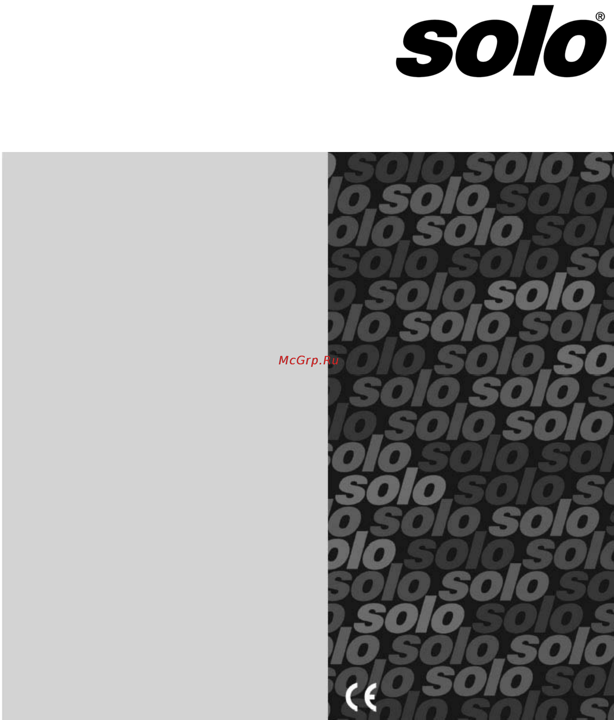Solo 635-35 Инструкция по эксплуатации онлайн