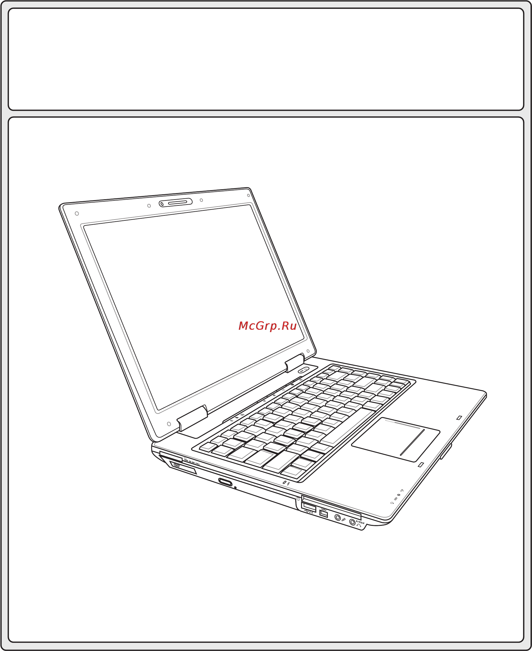 Asus X80L Инструкция по эксплуатации онлайн