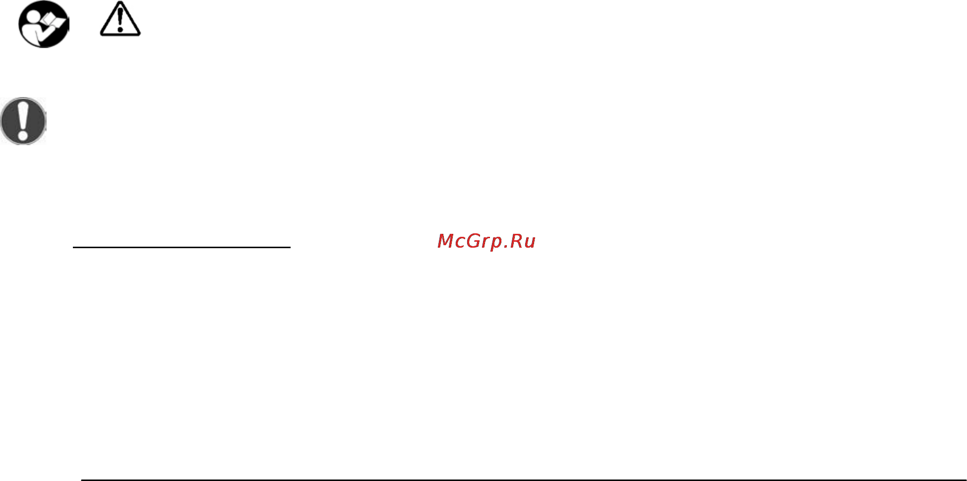 Solo 656H Инструкция по эксплуатации онлайн [2/42] 102269