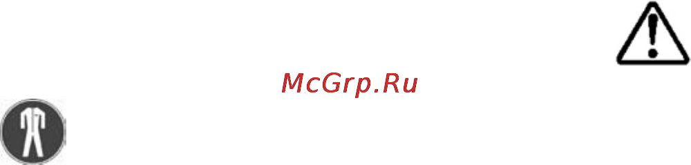 Solo 656SP Инструкция по эксплуатации онлайн [7/42] 102262