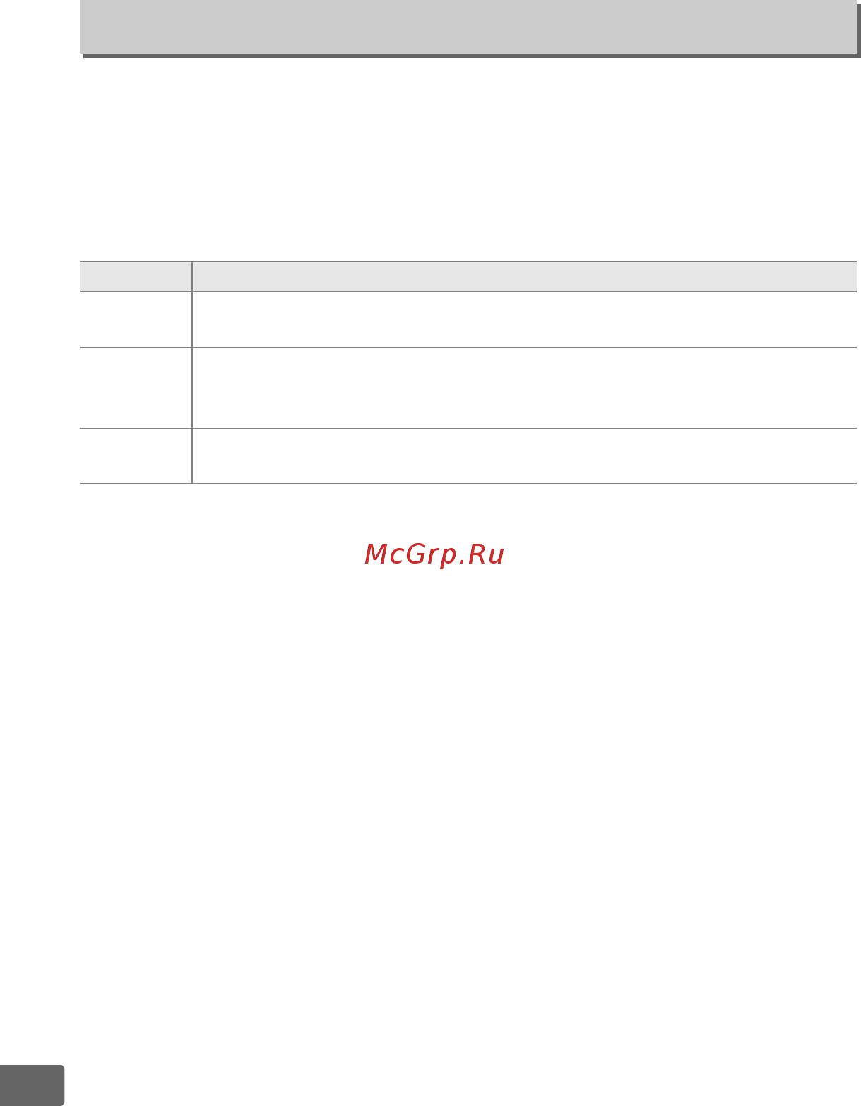 Nikon Df (EP) BK [268/396] A5 подсветка точки фокусир