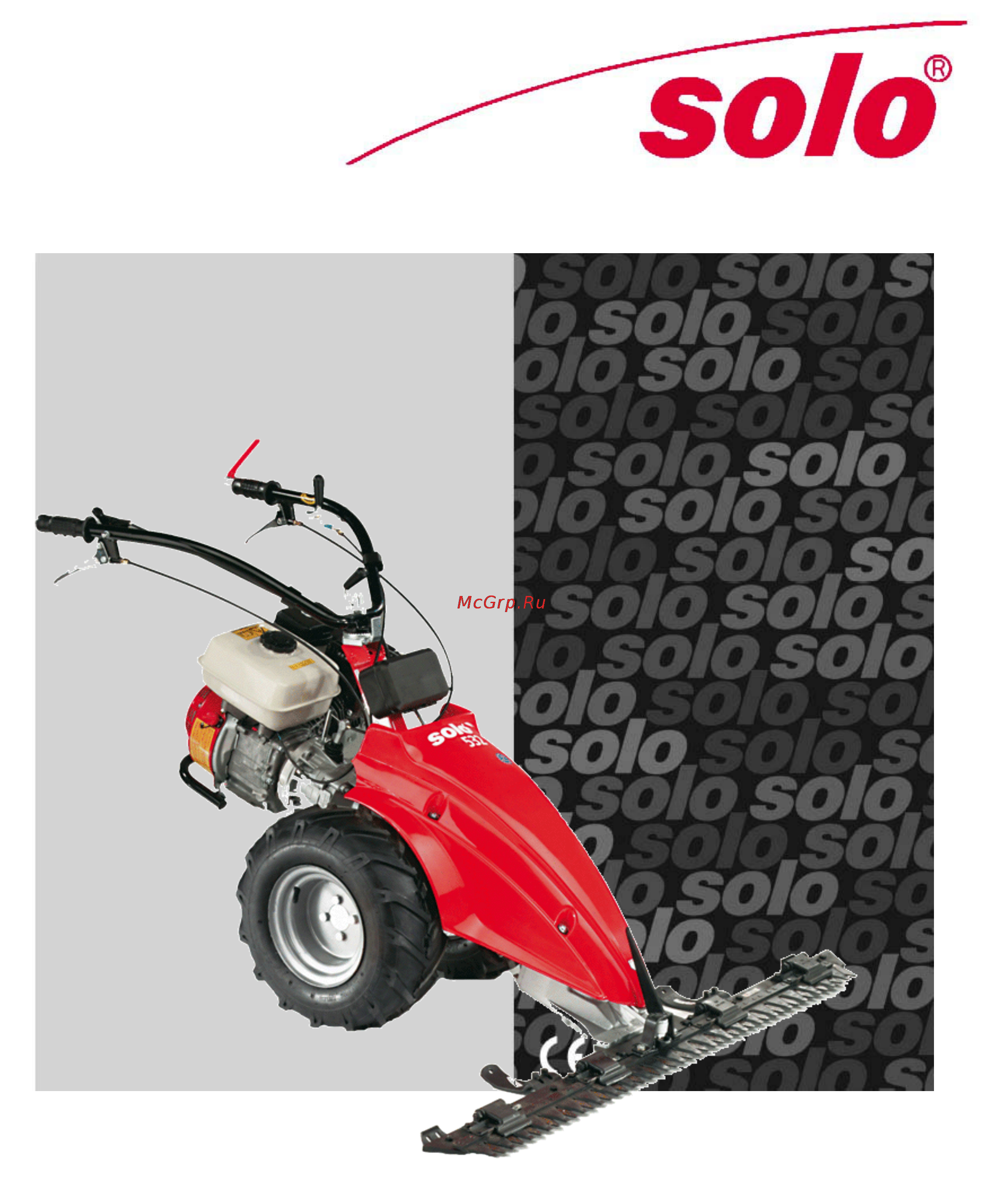 Solo 532 Инструкция по эксплуатации онлайн