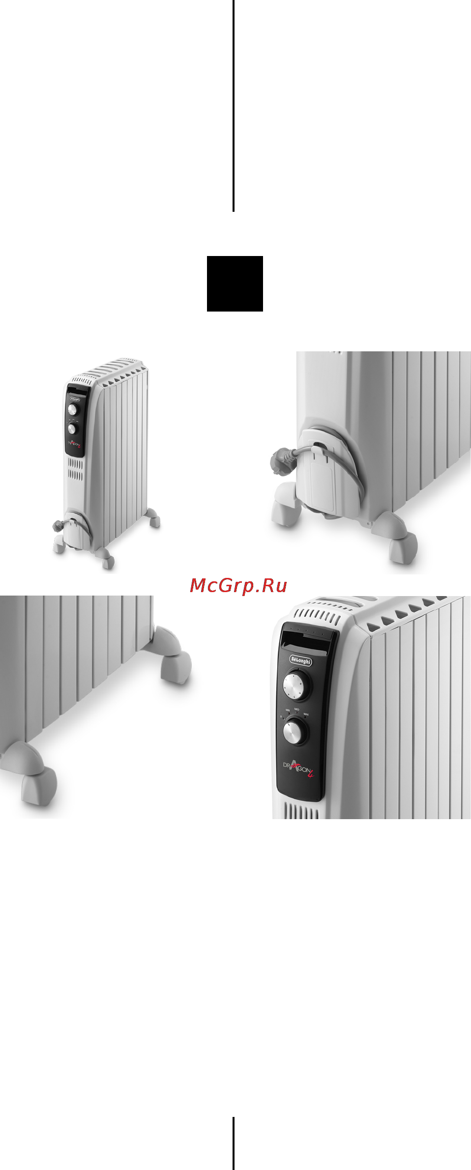 Delonghi TRD4 0820 Инструкция по эксплуатации онлайн