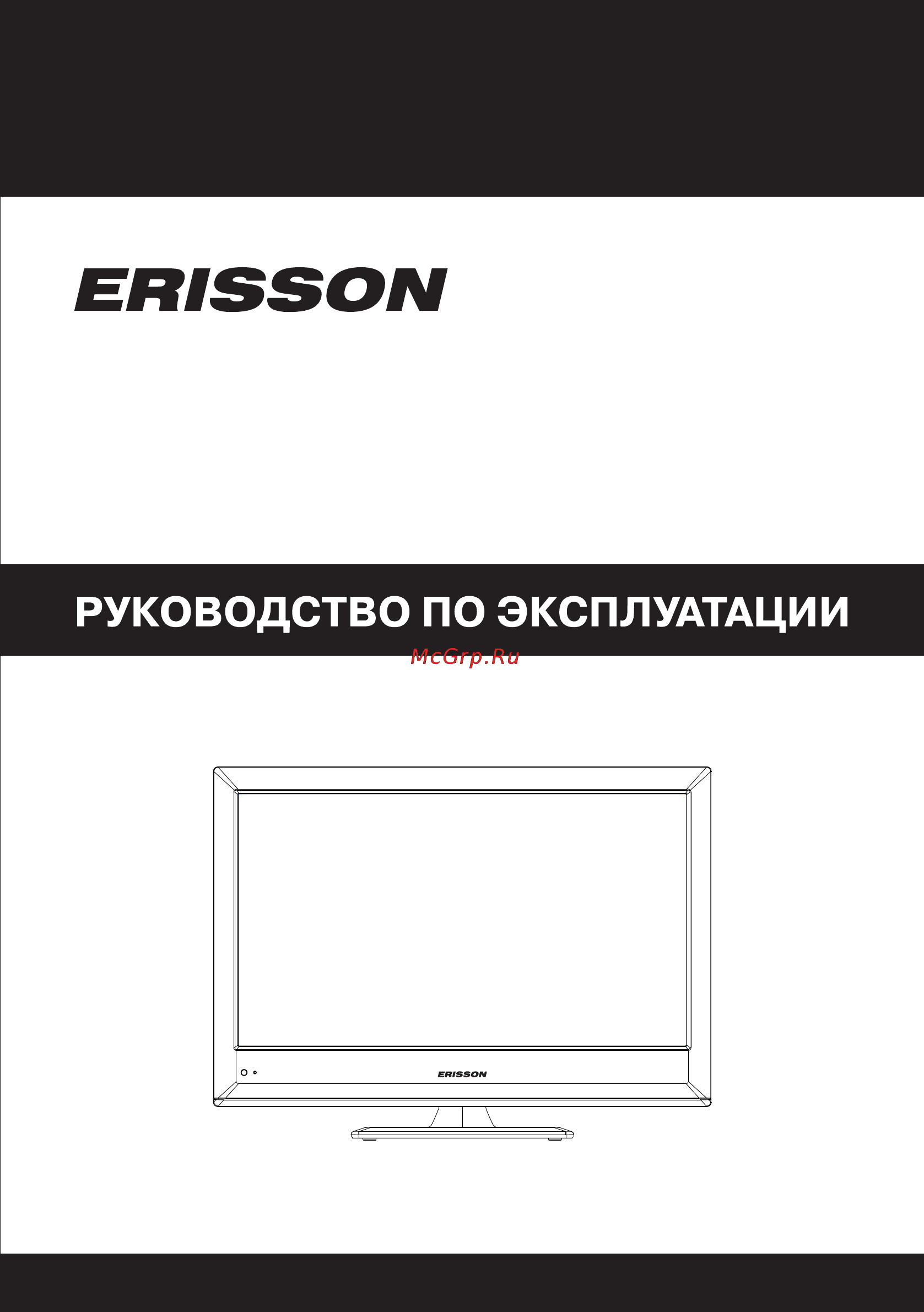 Erisson 16LEE01 Инструкция по эксплуатации онлайн