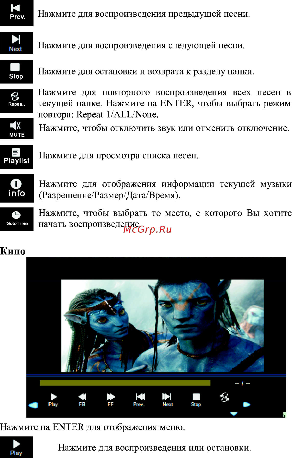 Erisson 16LEB15 Инструкция по эксплуатации онлайн [22/27] 102534