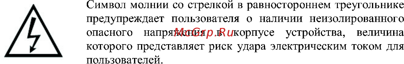 Erisson 16LEB15 Инструкция по эксплуатации онлайн [3/27] 102534