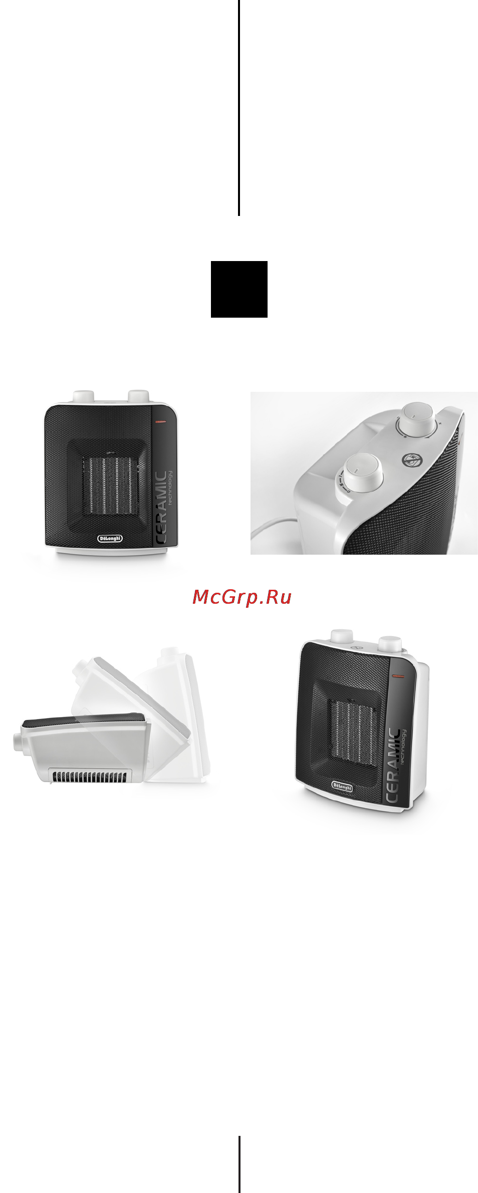 Delonghi DCH 6031 Инструкция по эксплуатации онлайн