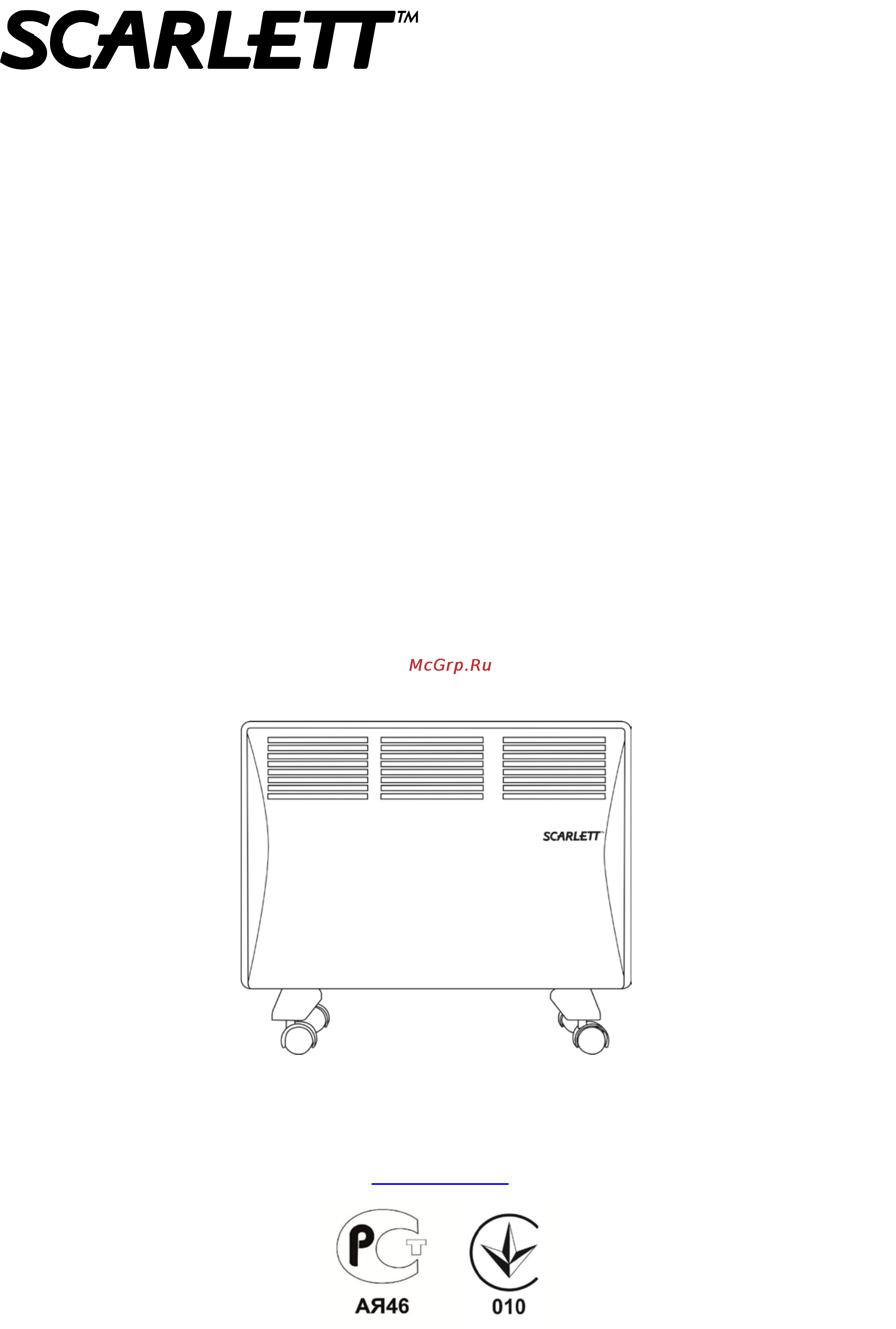 Scarlett SC-2152 White Инструкция по эксплуатации онлайн