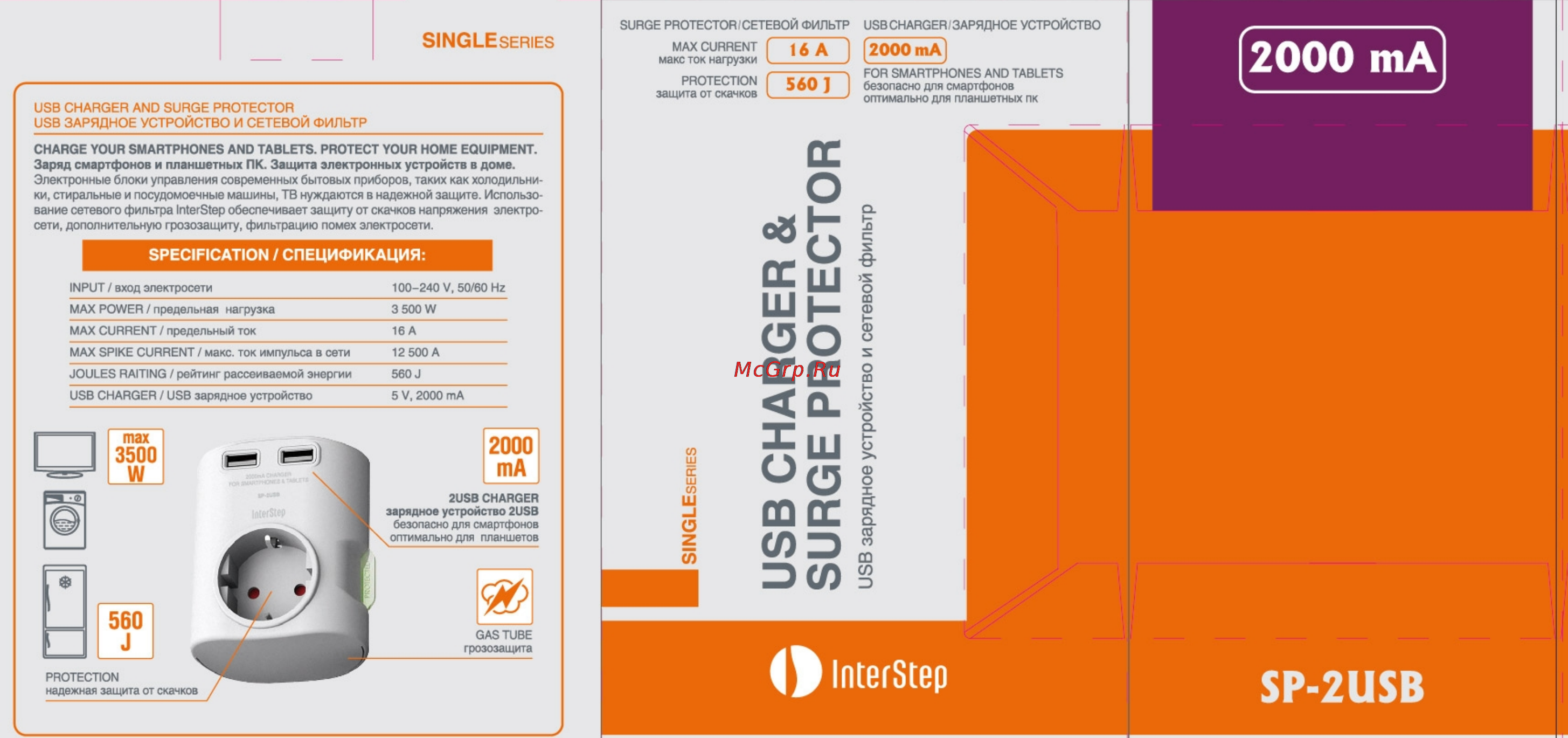 Interstep IS-SP-2USB0SNGL-000B201 Инструкция по эксплуатации онлайн