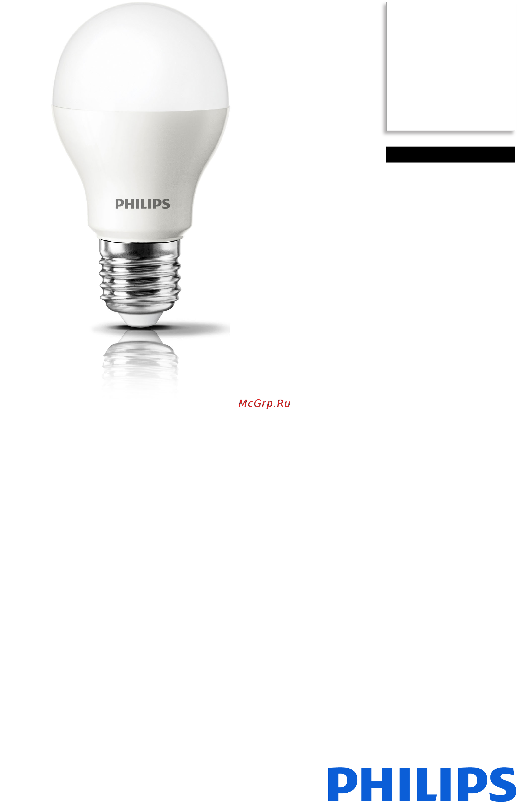 Philips LEDBulb 5-40W E27 3000K A55 Инструкция по эксплуатации онлайн