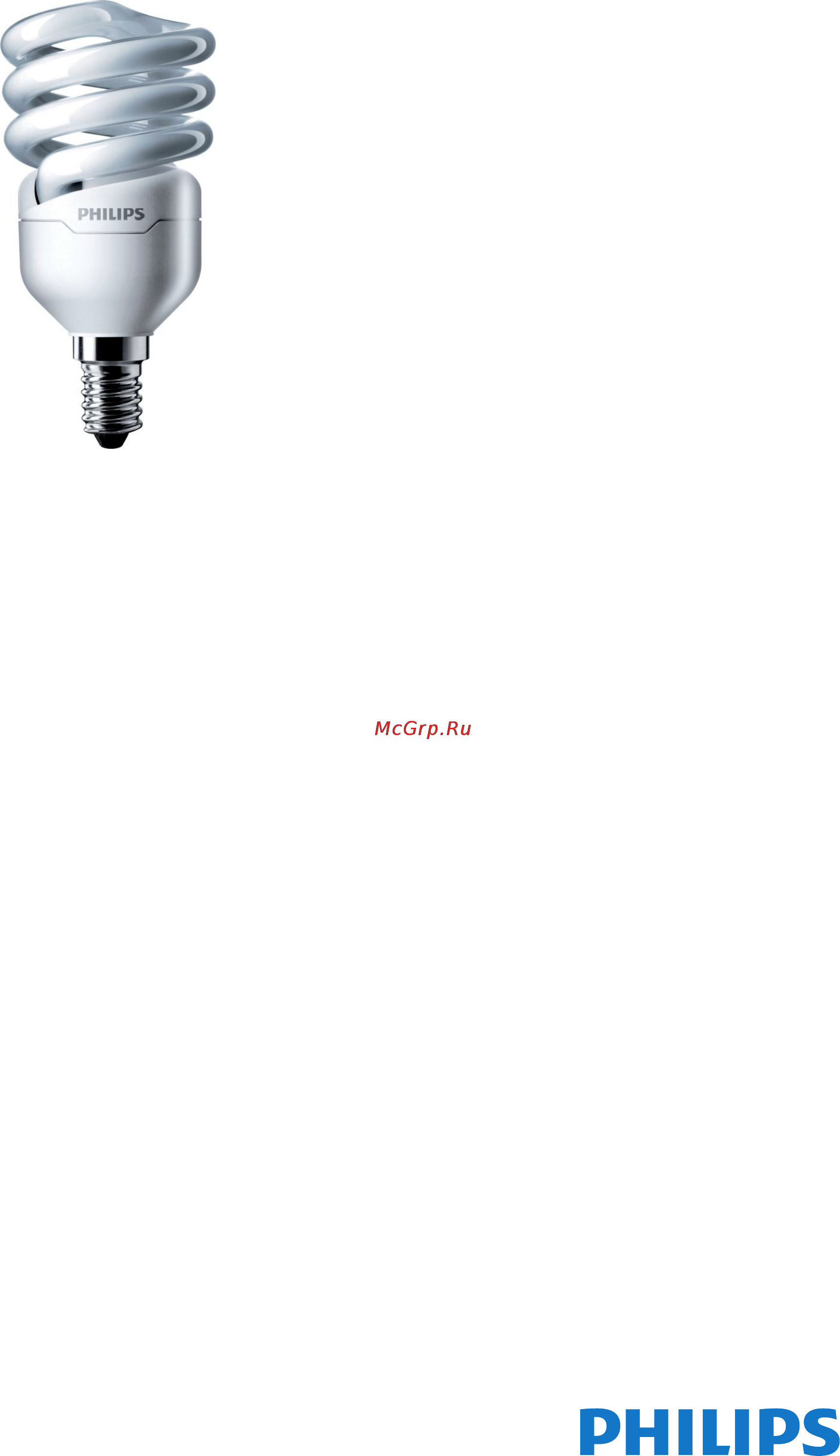 Philips Tornado T2 12W WW E14 Инструкция по эксплуатации онлайн