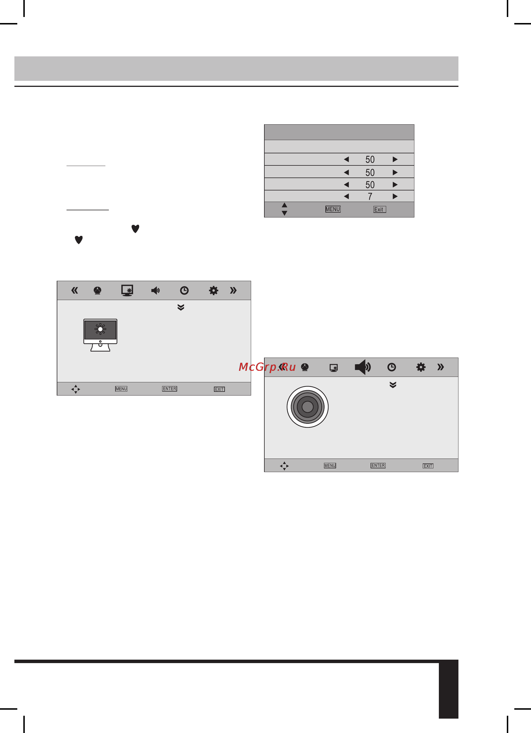 Erisson 32LEJ02 [11/16] Страница 11