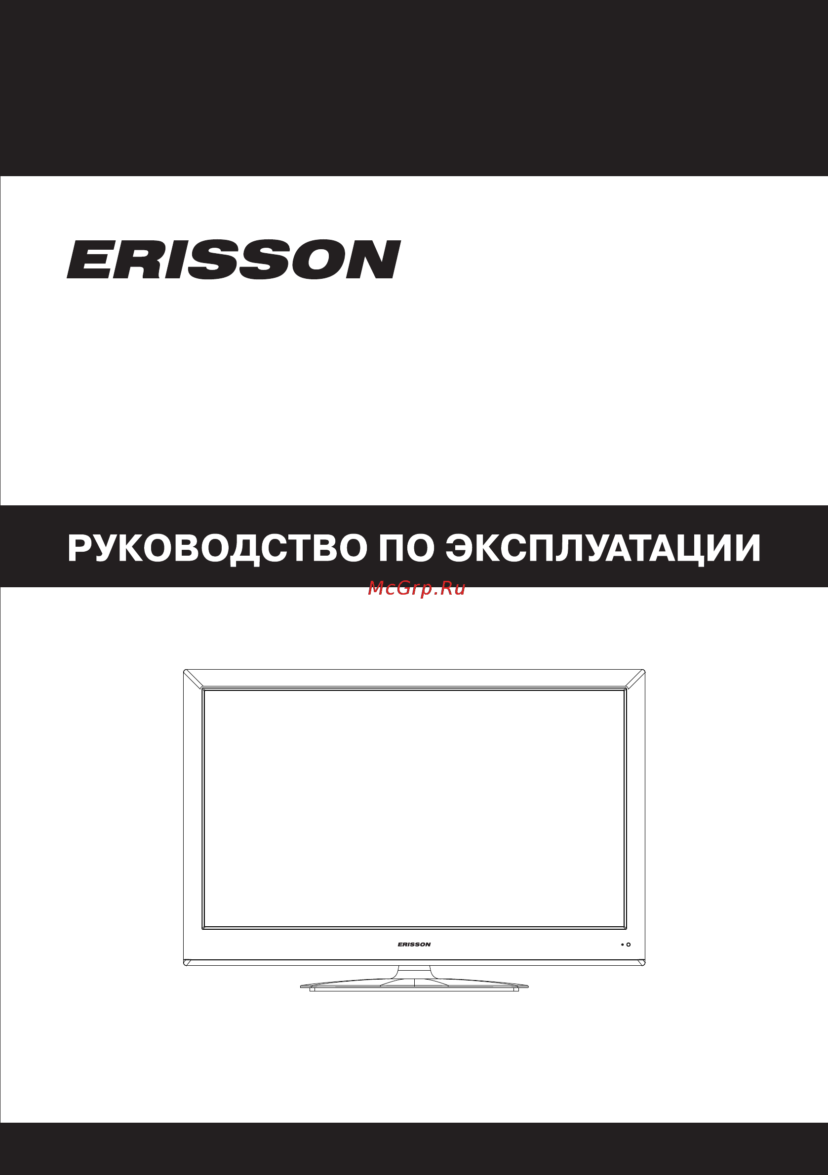 Erisson 32LEE01 Инструкция по эксплуатации онлайн