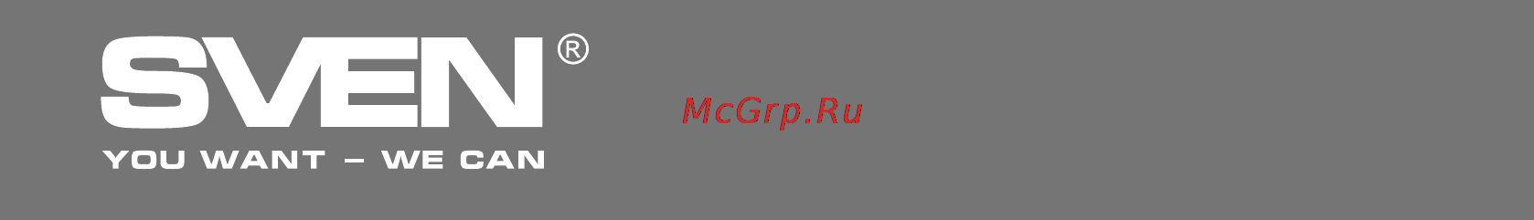 Sven PS-36 Инструкция по эксплуатации онлайн [7/16] 102848