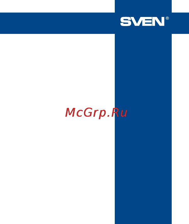 Sven Boogie Ball R [15/15] Boogie ball r