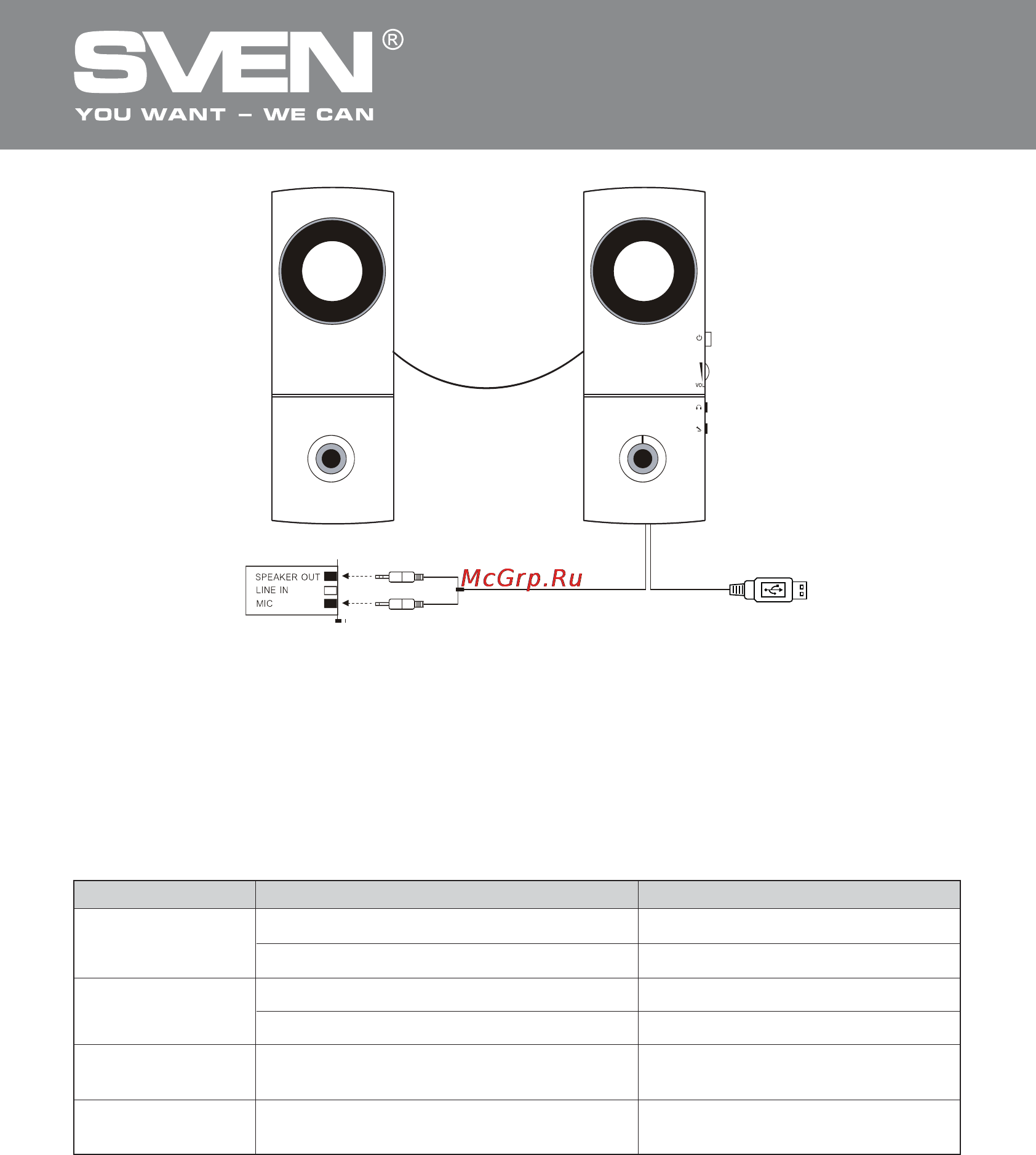 Sven 245 Glamour [17/19] Usb multimedia speaker system