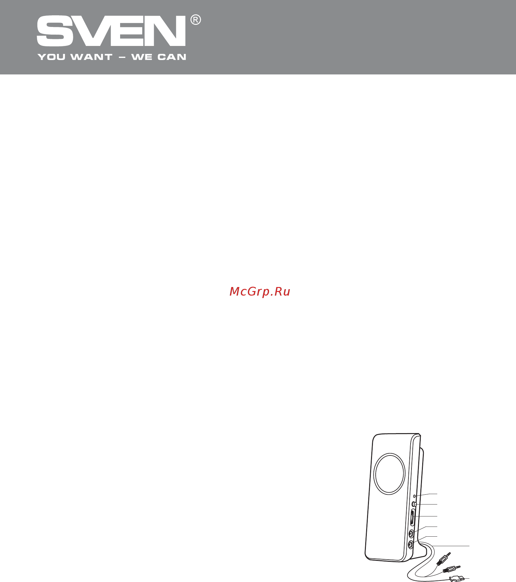 Sven 314  Черный [13/16] Usb multimedia speaker system