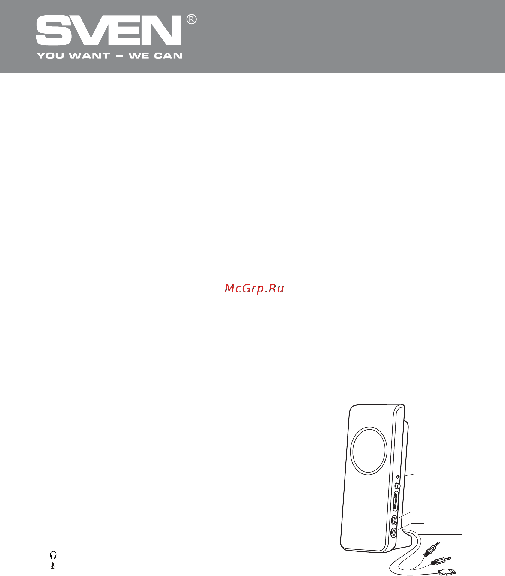 Sven 314 [3/16] Мультимедийная usb акустическая система 2