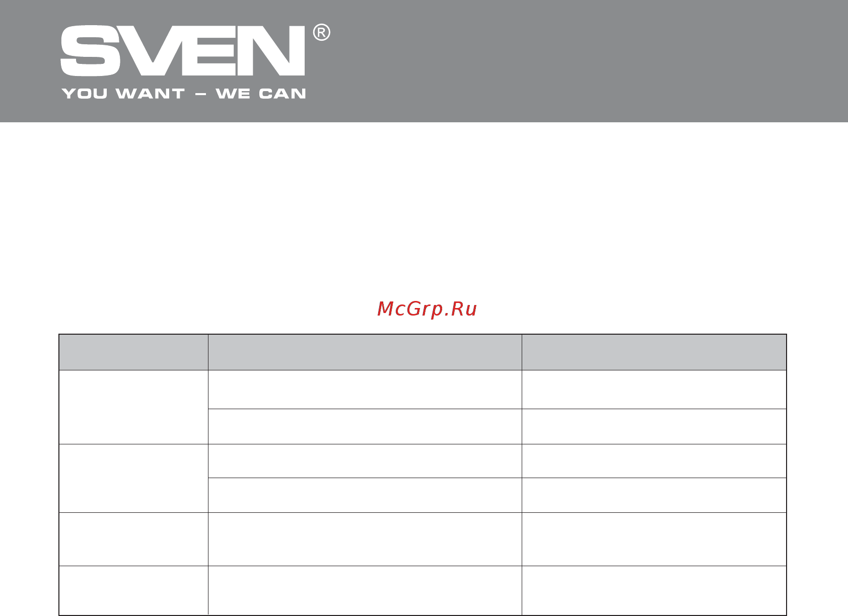 Sven 315 [17/19] Usb multimedia speaker system