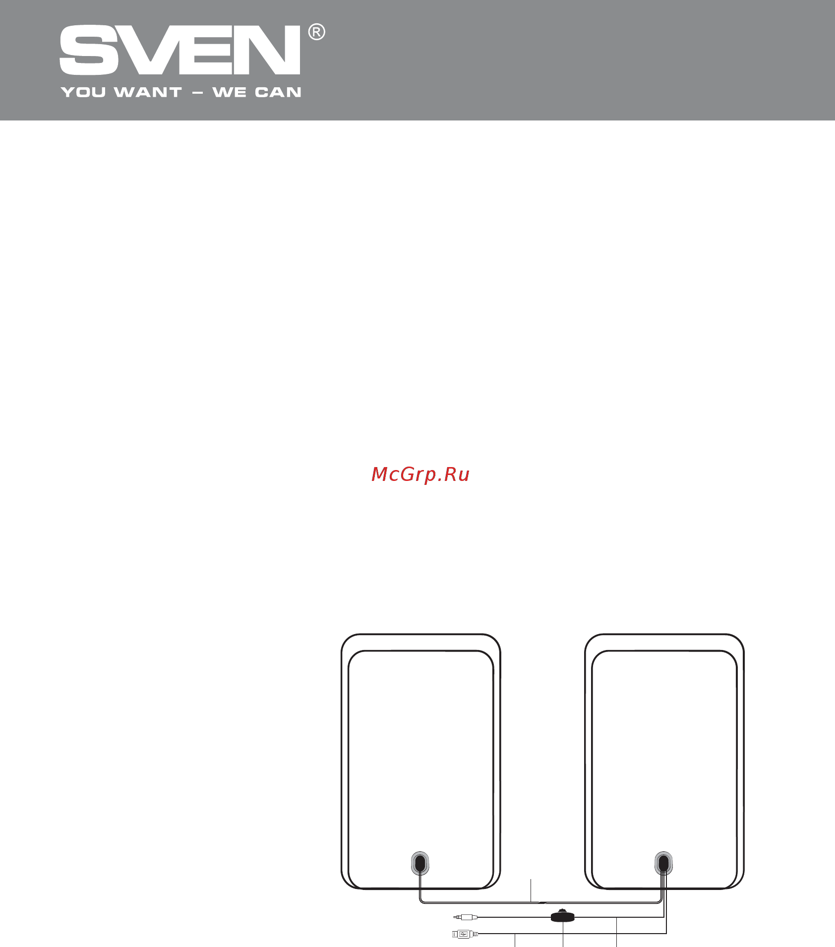 Sven 355  Черный [13/16] Usb multimedia speaker system