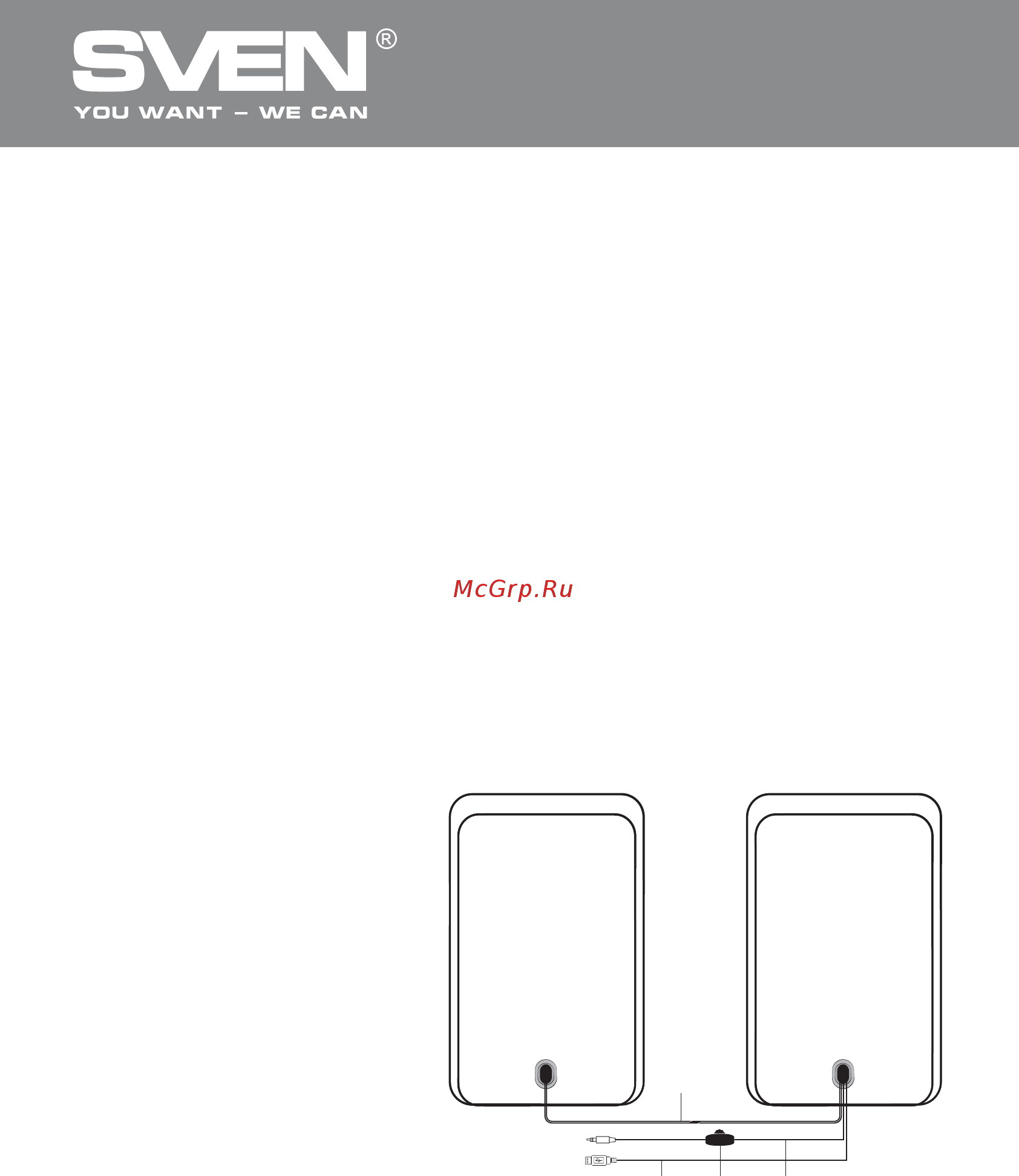 Sven 355 [3/16] Мультимедийная usb акустическая система 2